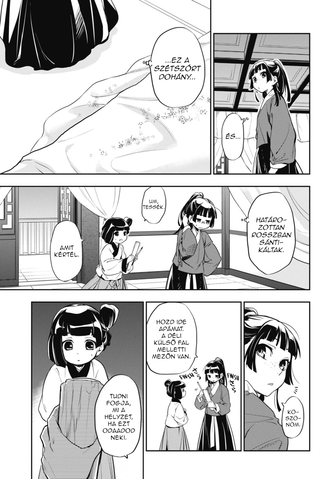 ページ 32