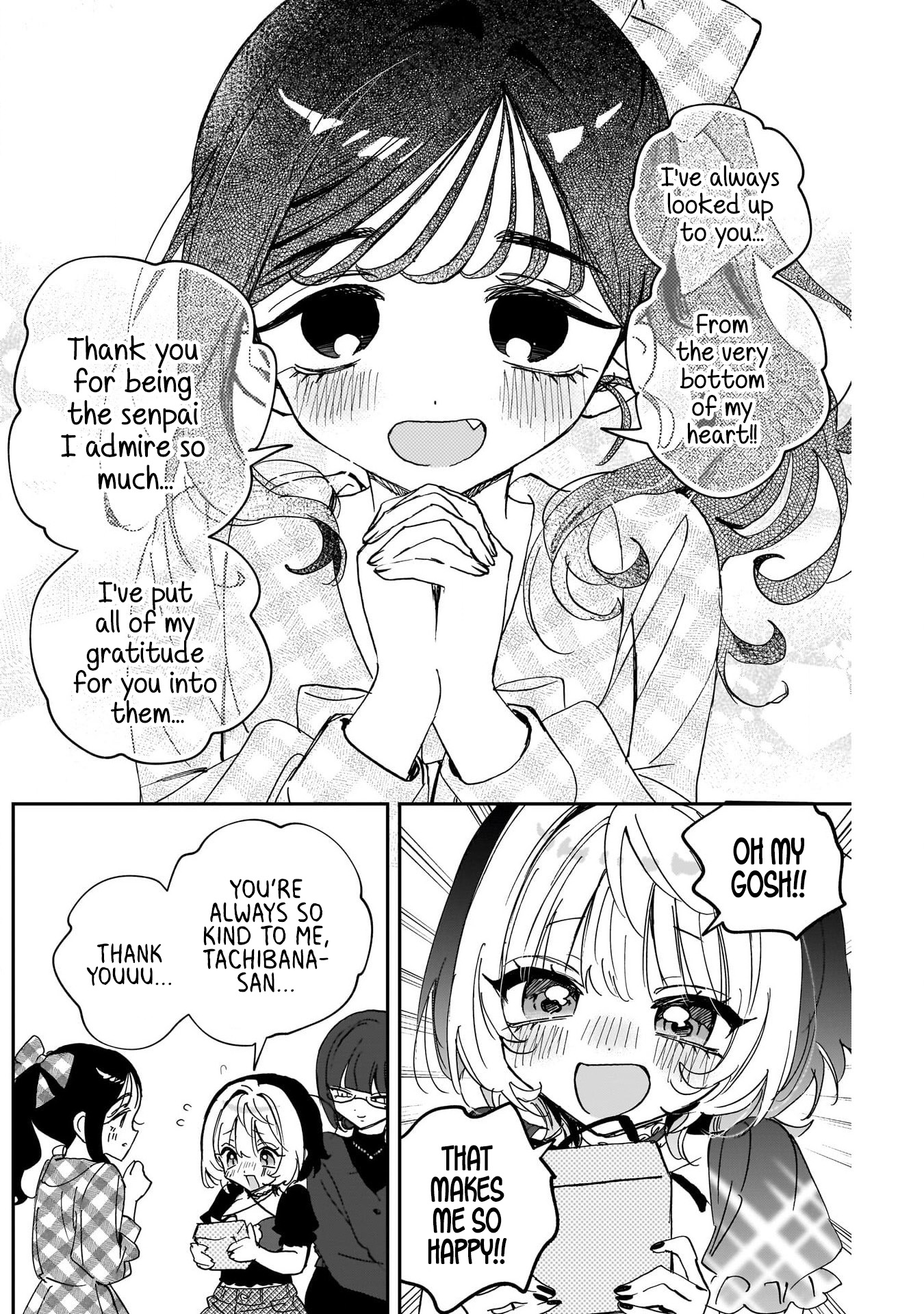 ページ 16