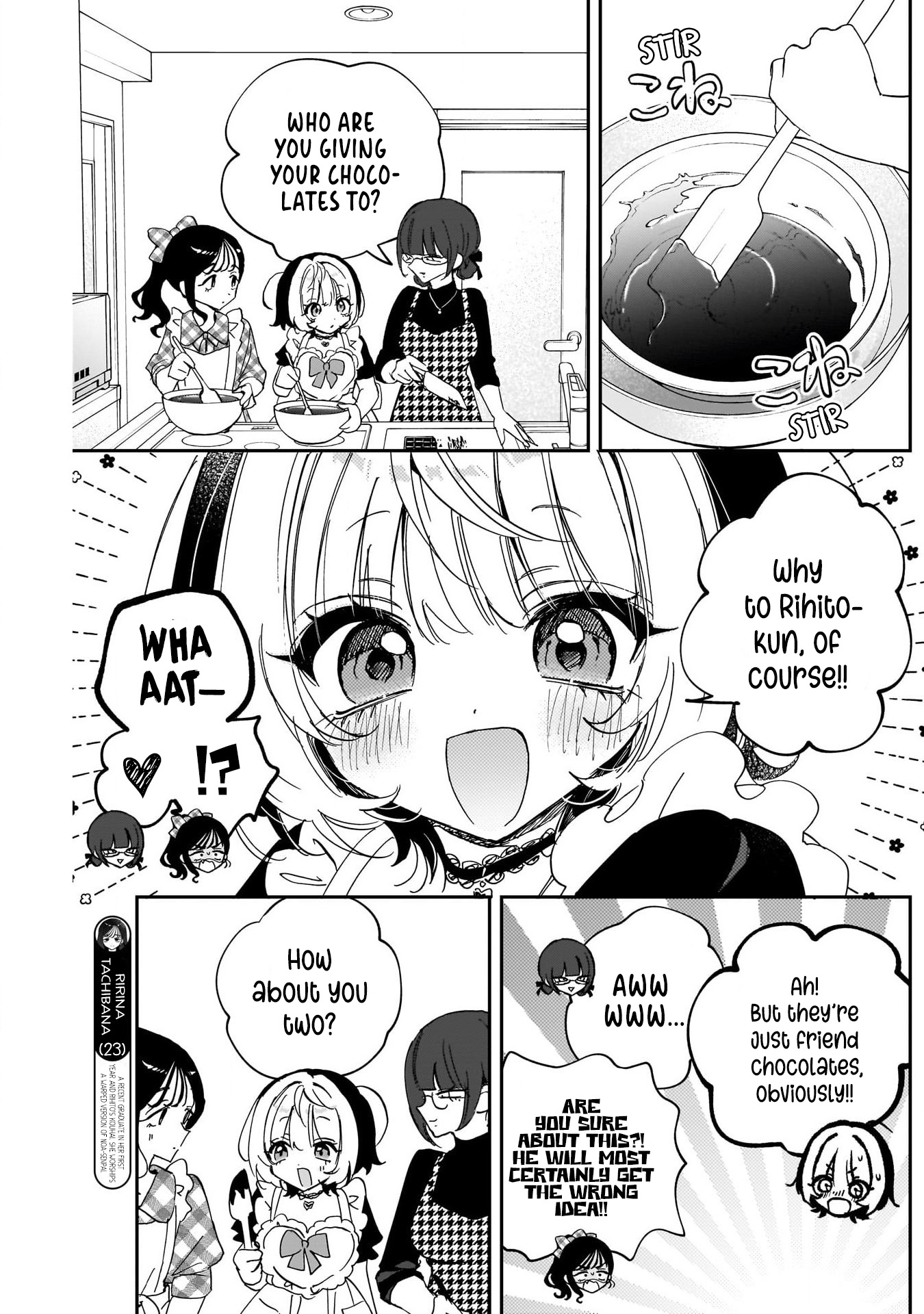 ページ 7
