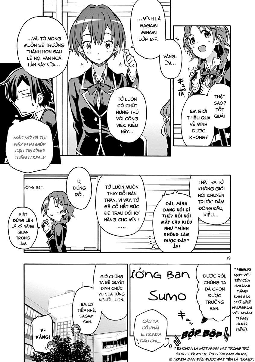 ページ 18