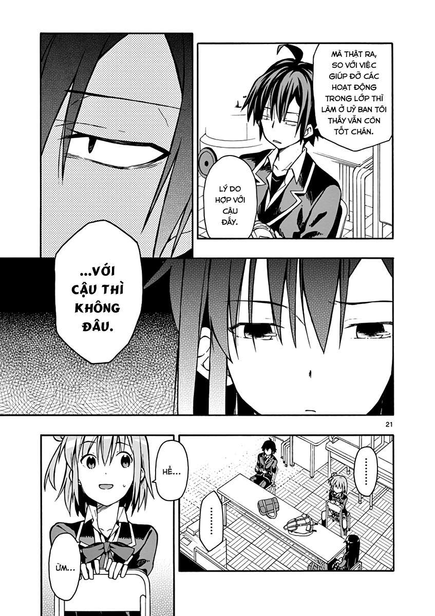 ページ 20