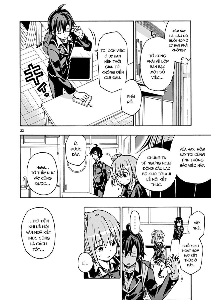 ページ 21