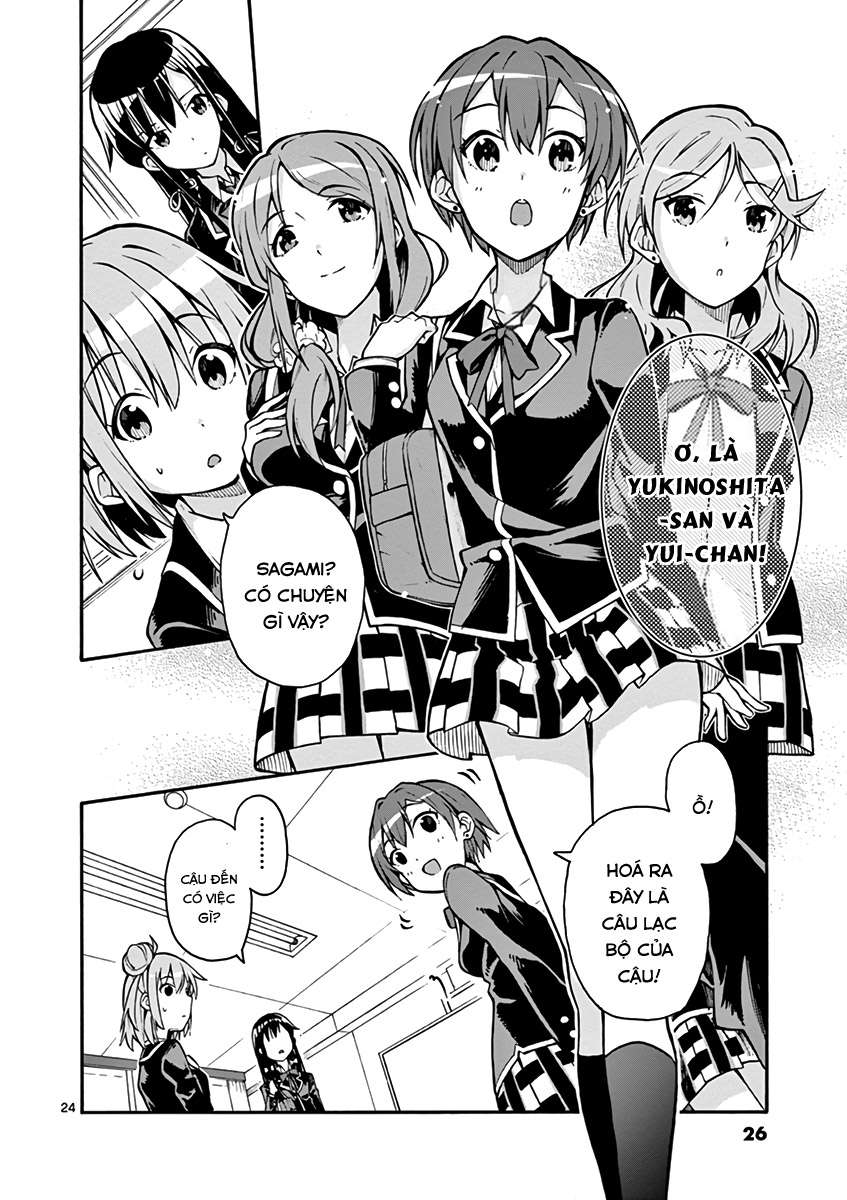 ページ 23