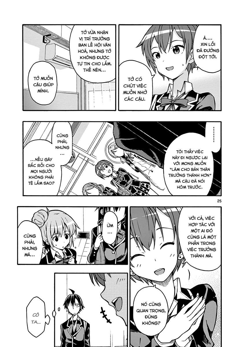 ページ 24