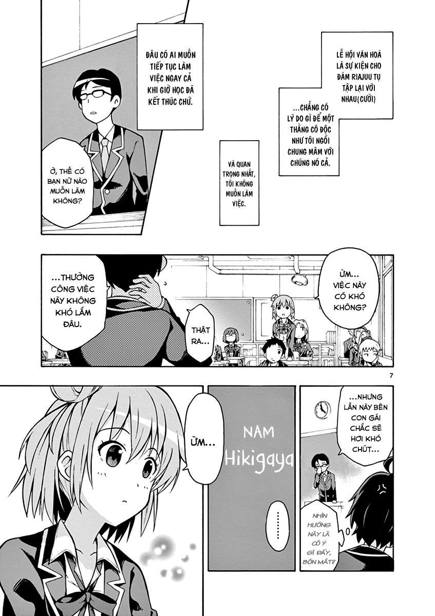 ページ 6