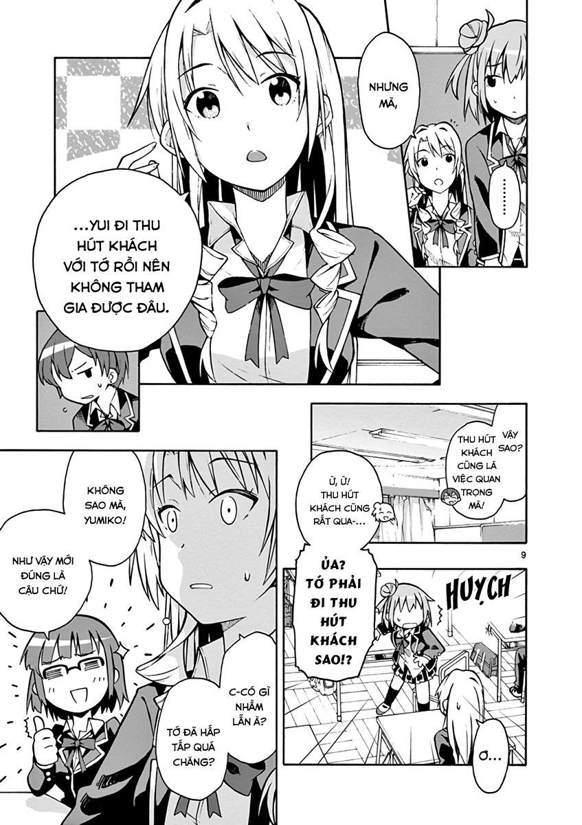 ページ 8