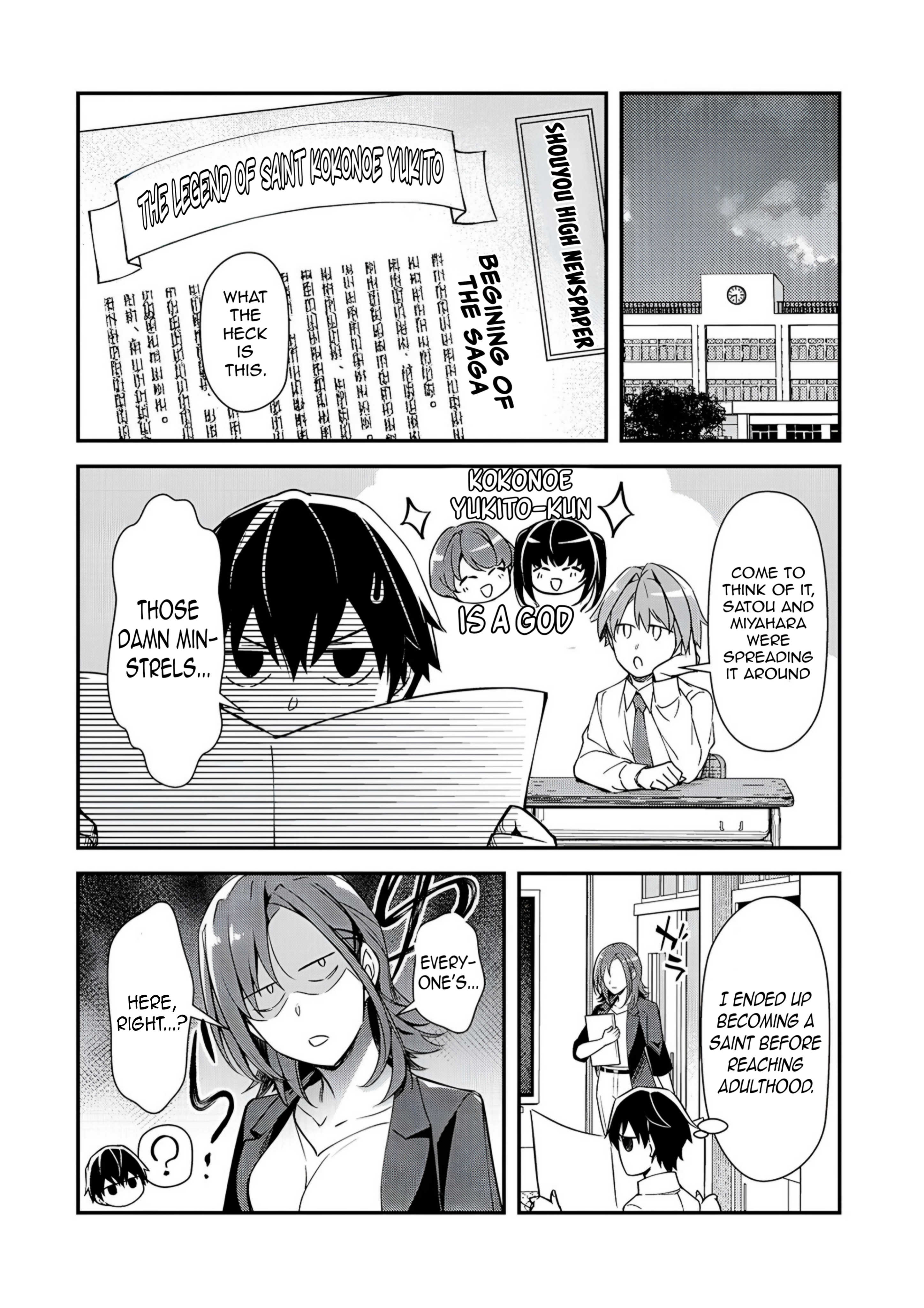 ページ 7