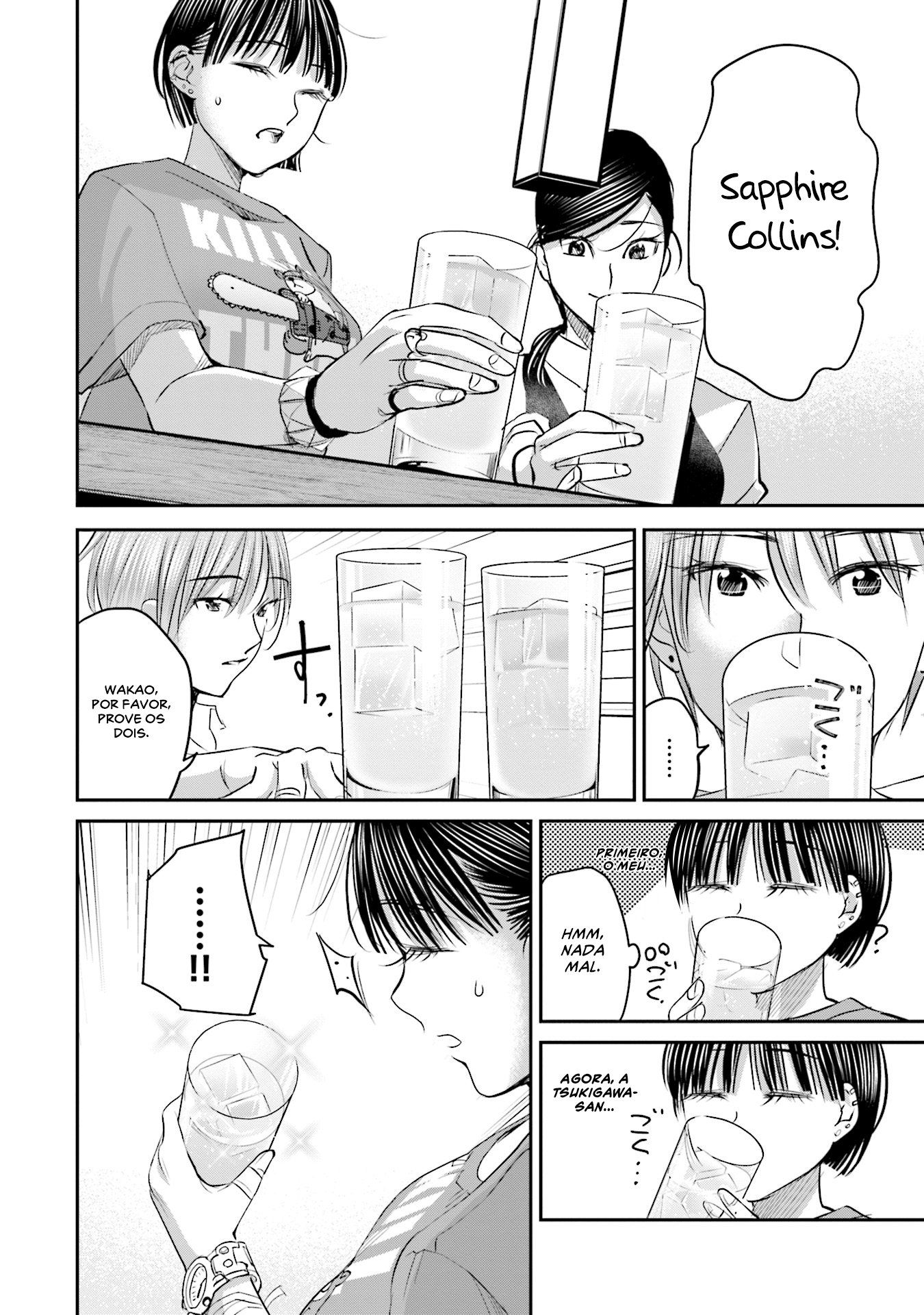 ページ 13