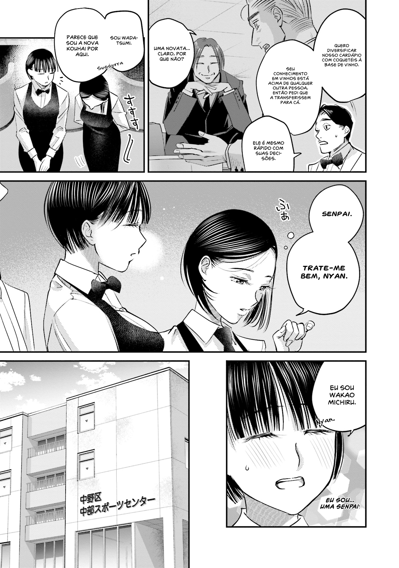 ページ 20