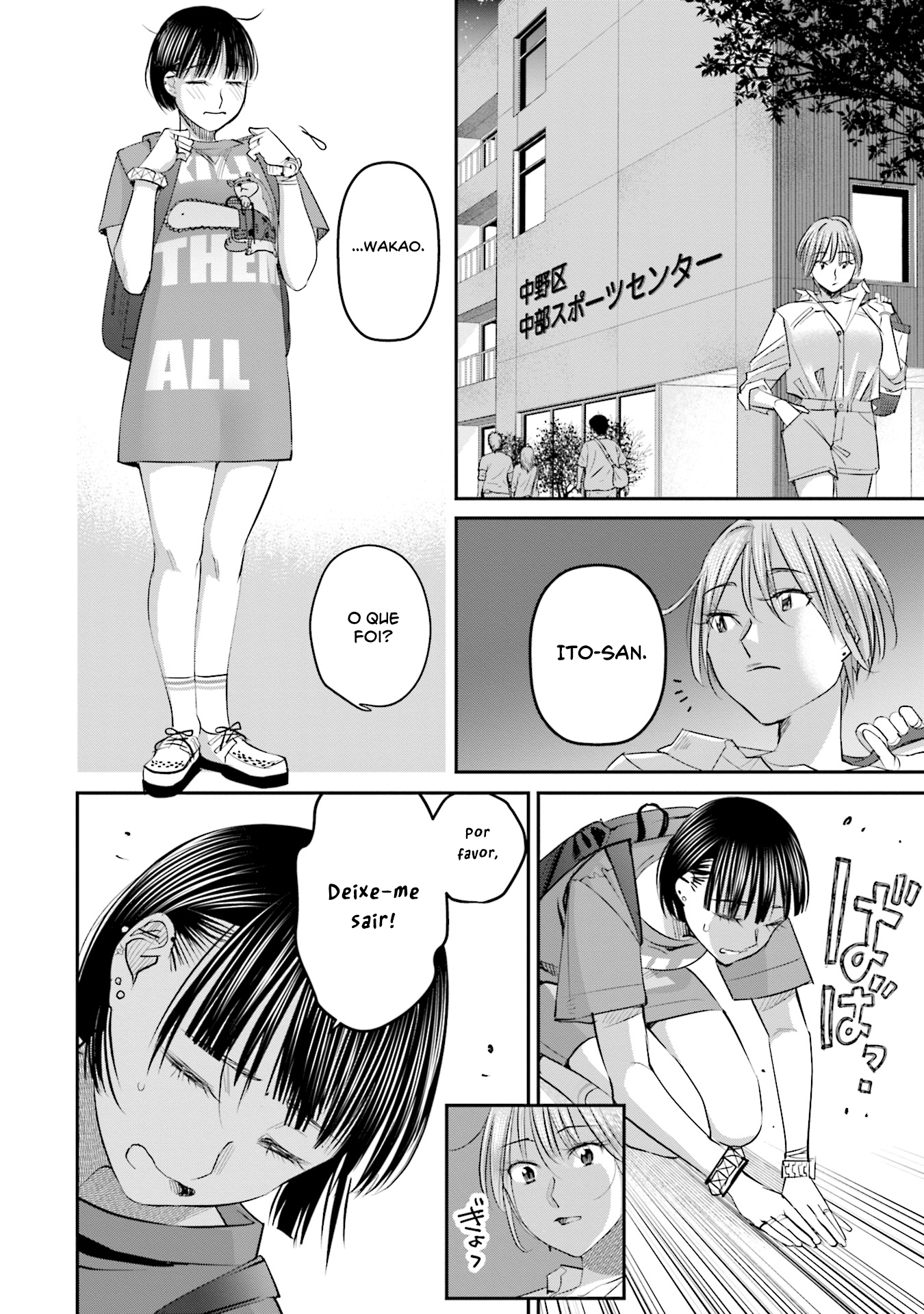 ページ 3