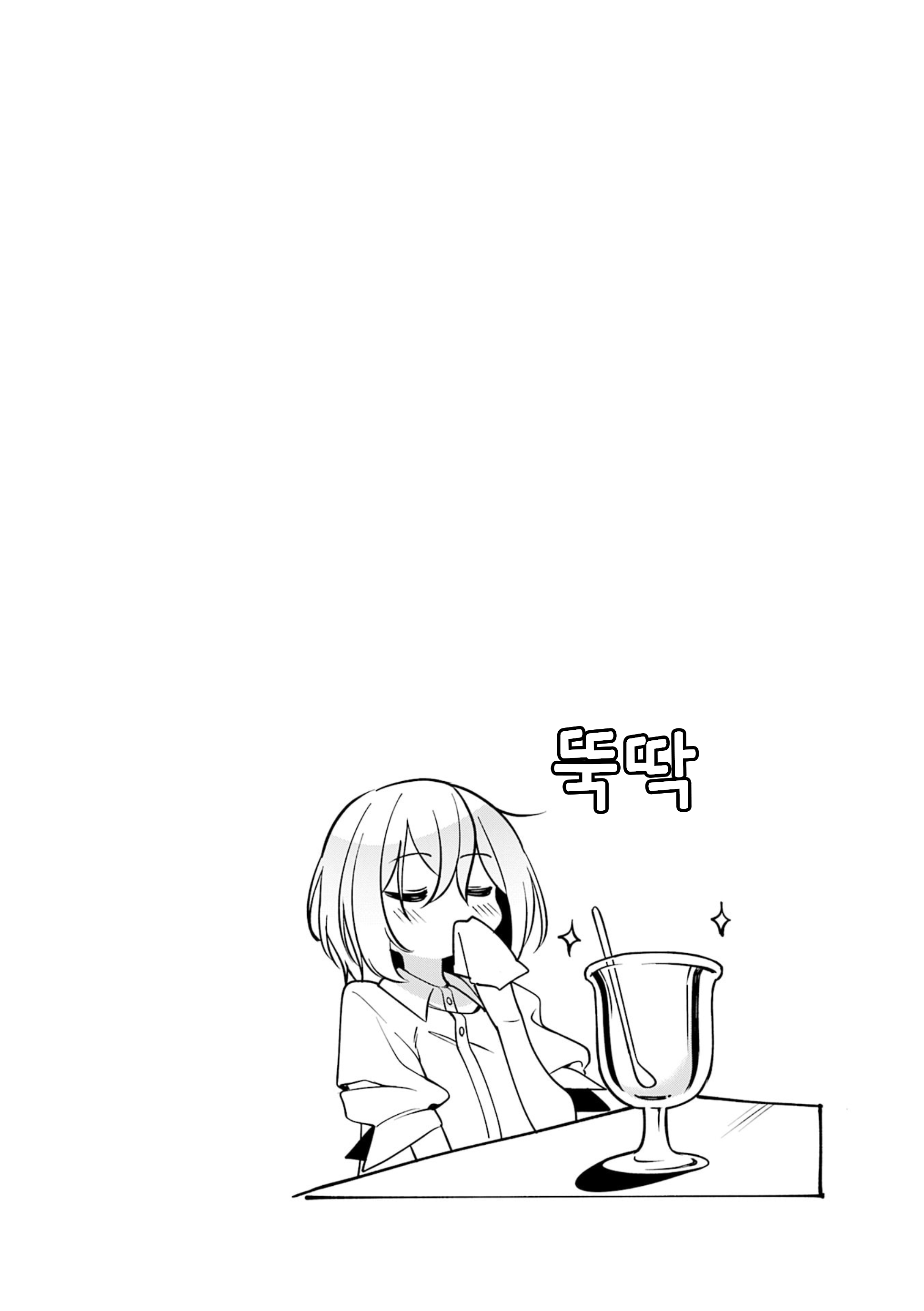 ページ 9