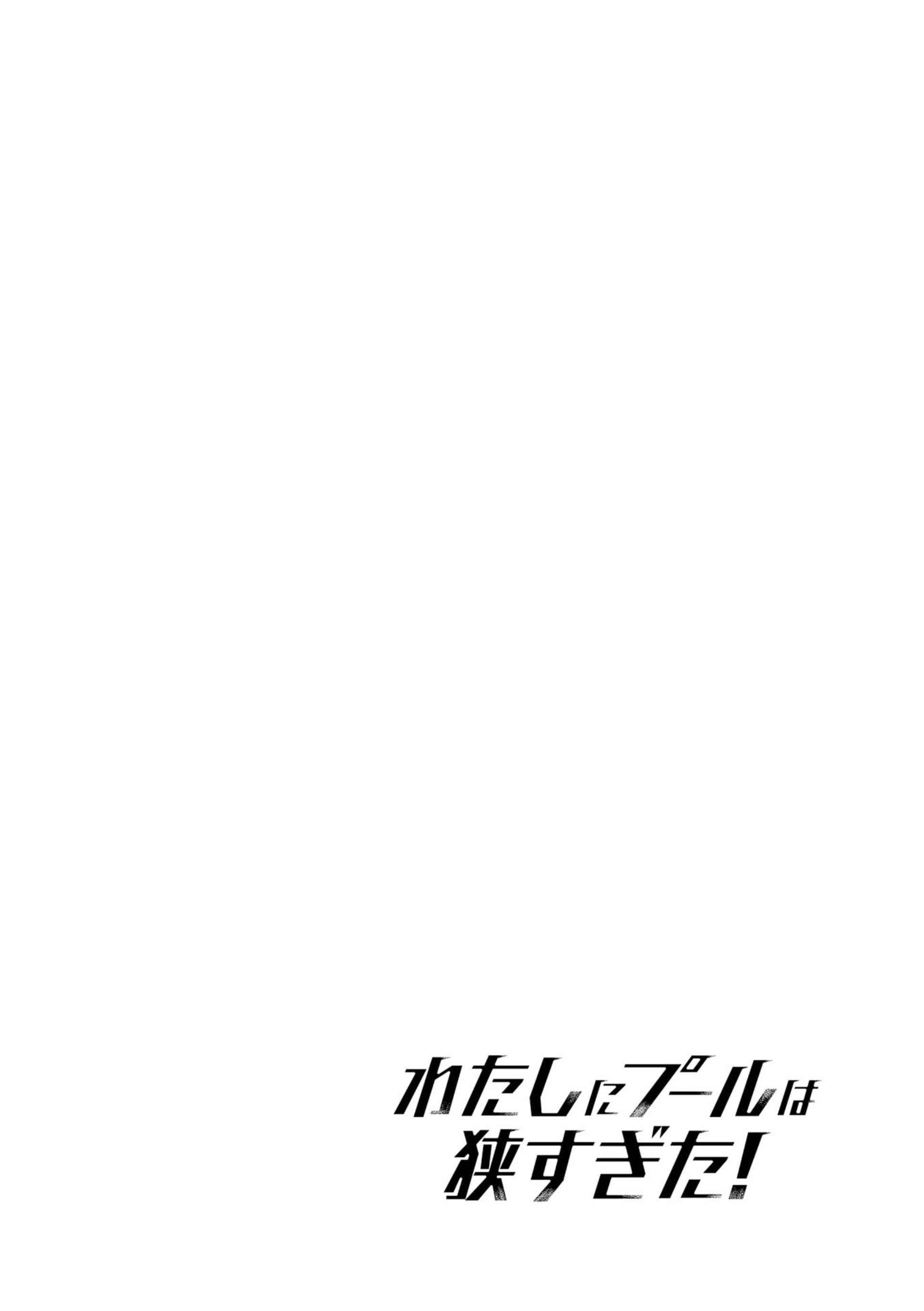 ページ 10