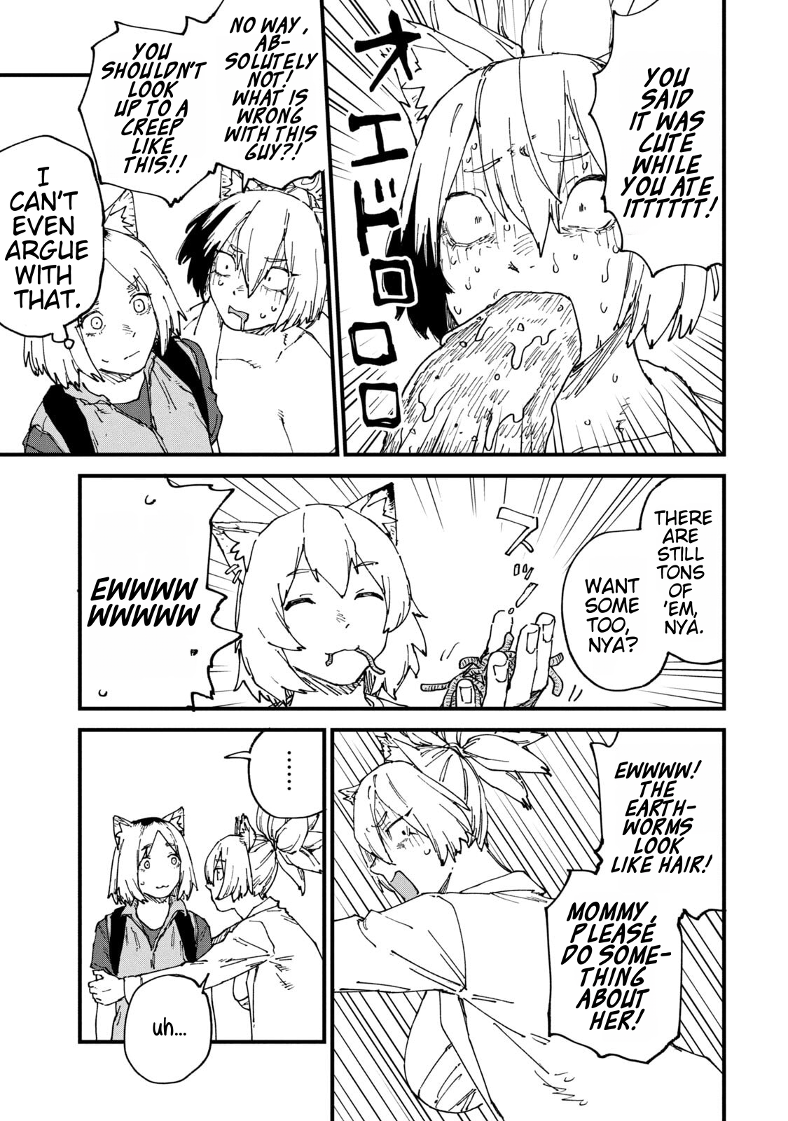 ページ 5