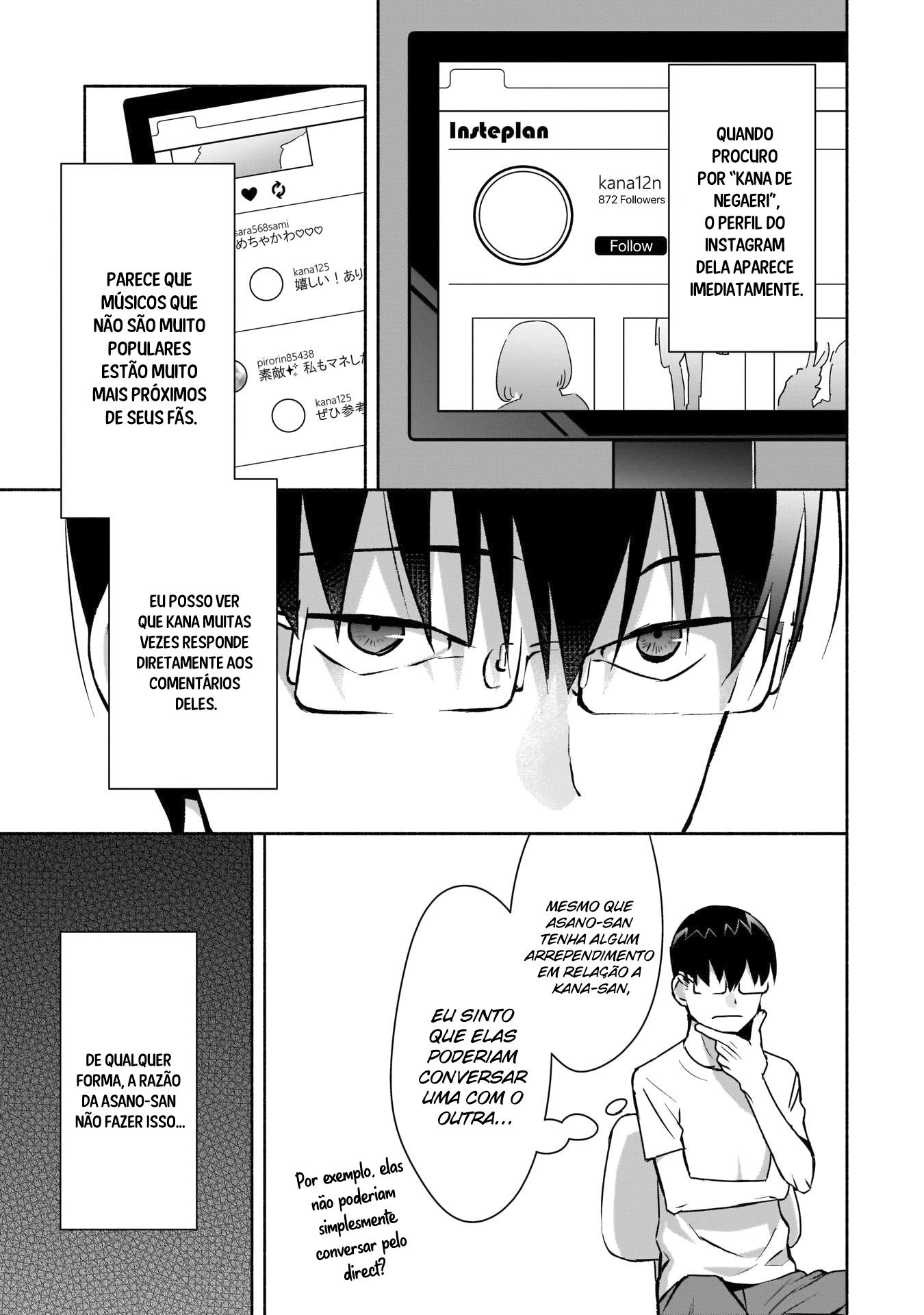 ページ 12