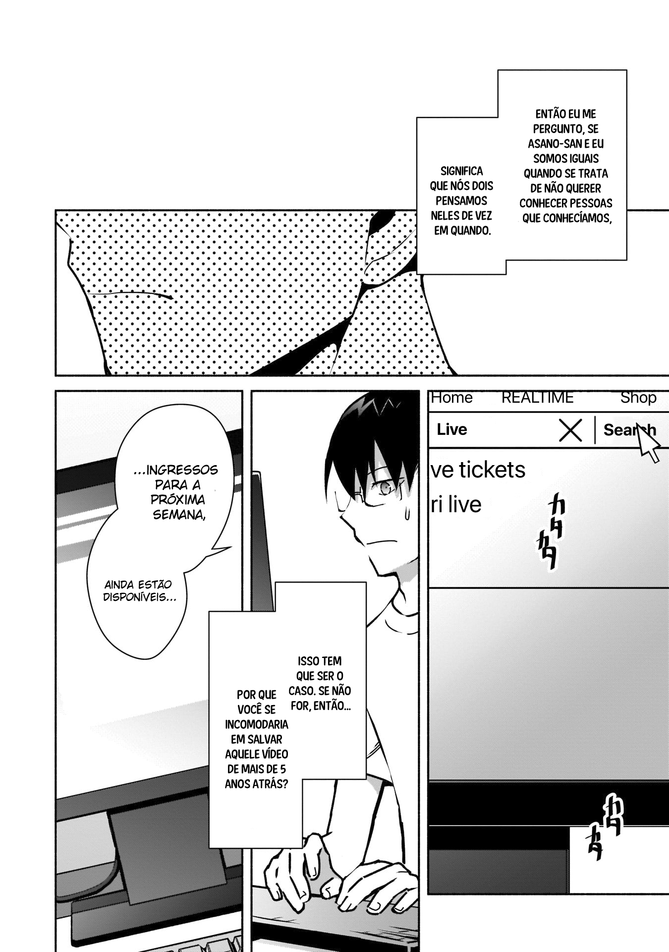 ページ 17