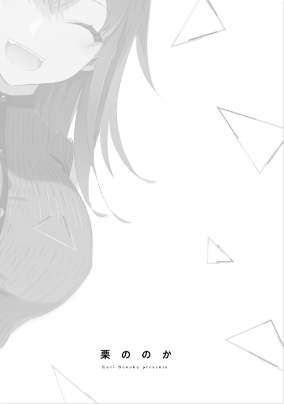 ページ 18