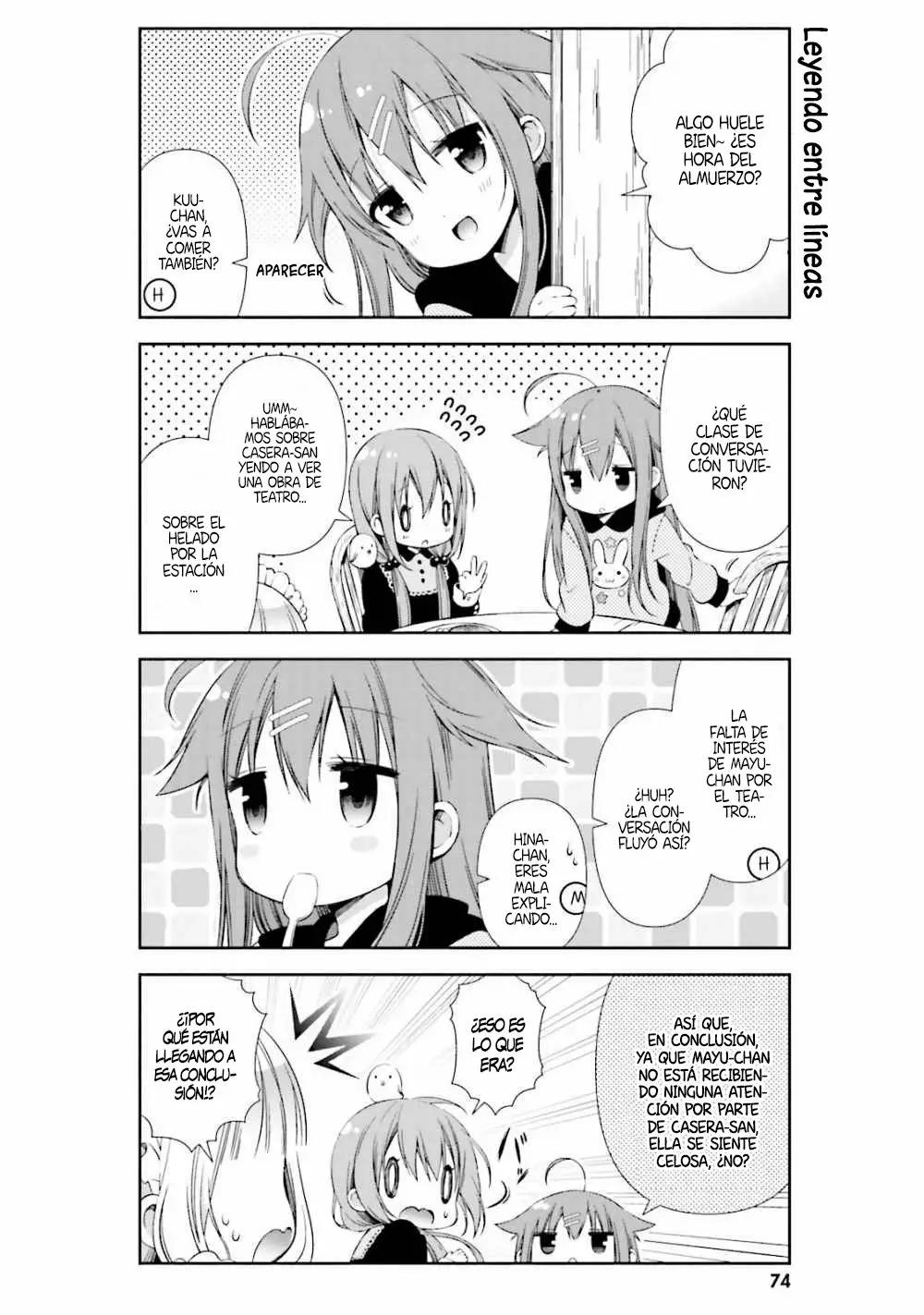 ページ 7