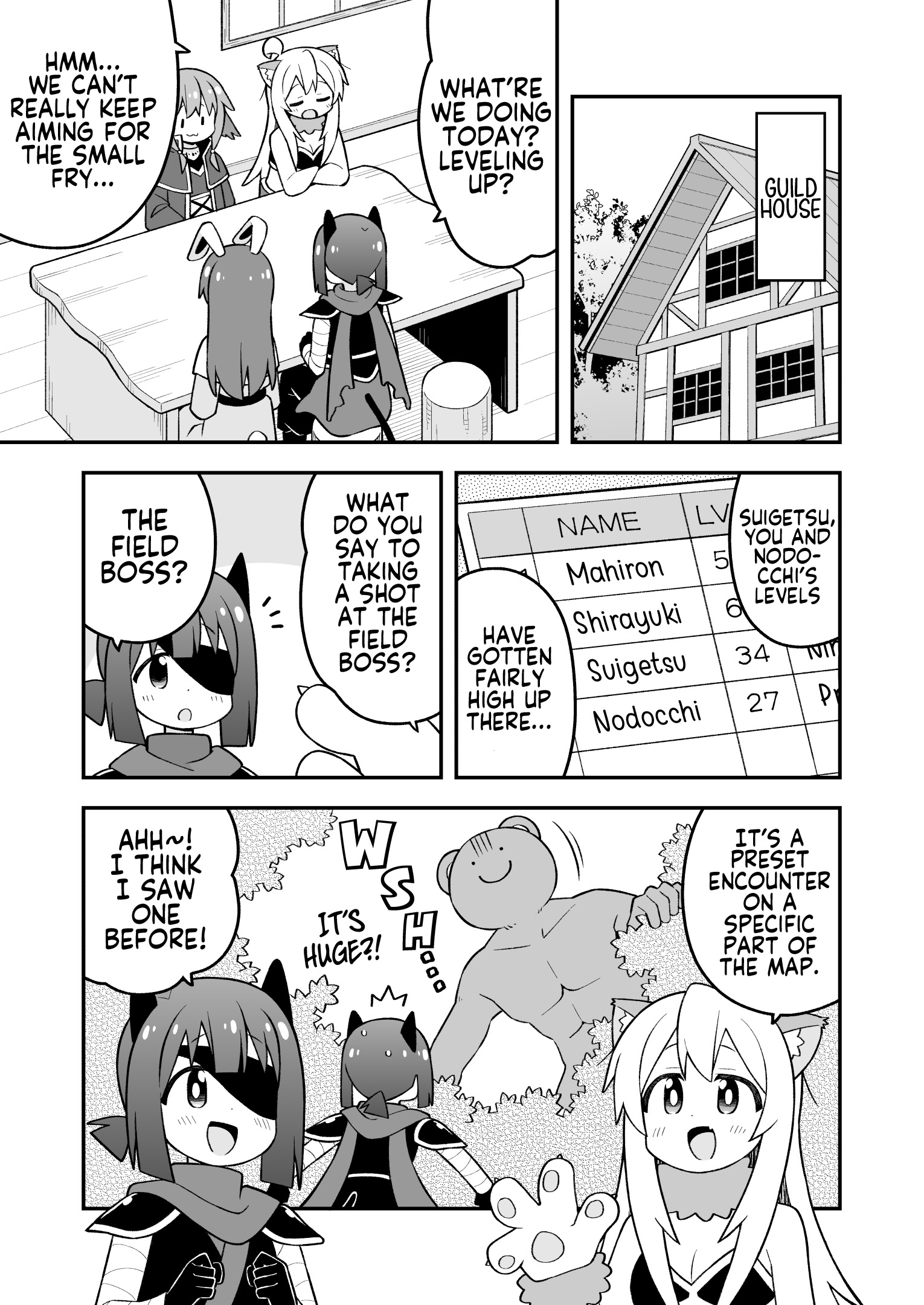 ページ 3