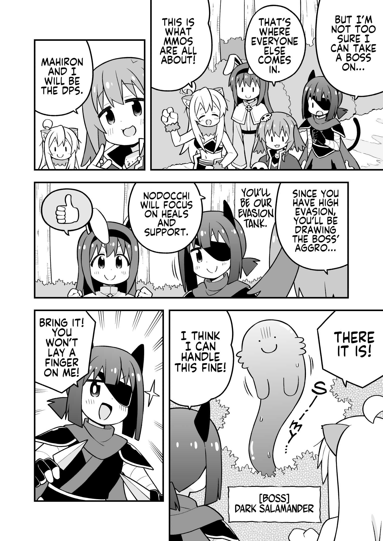 ページ 4