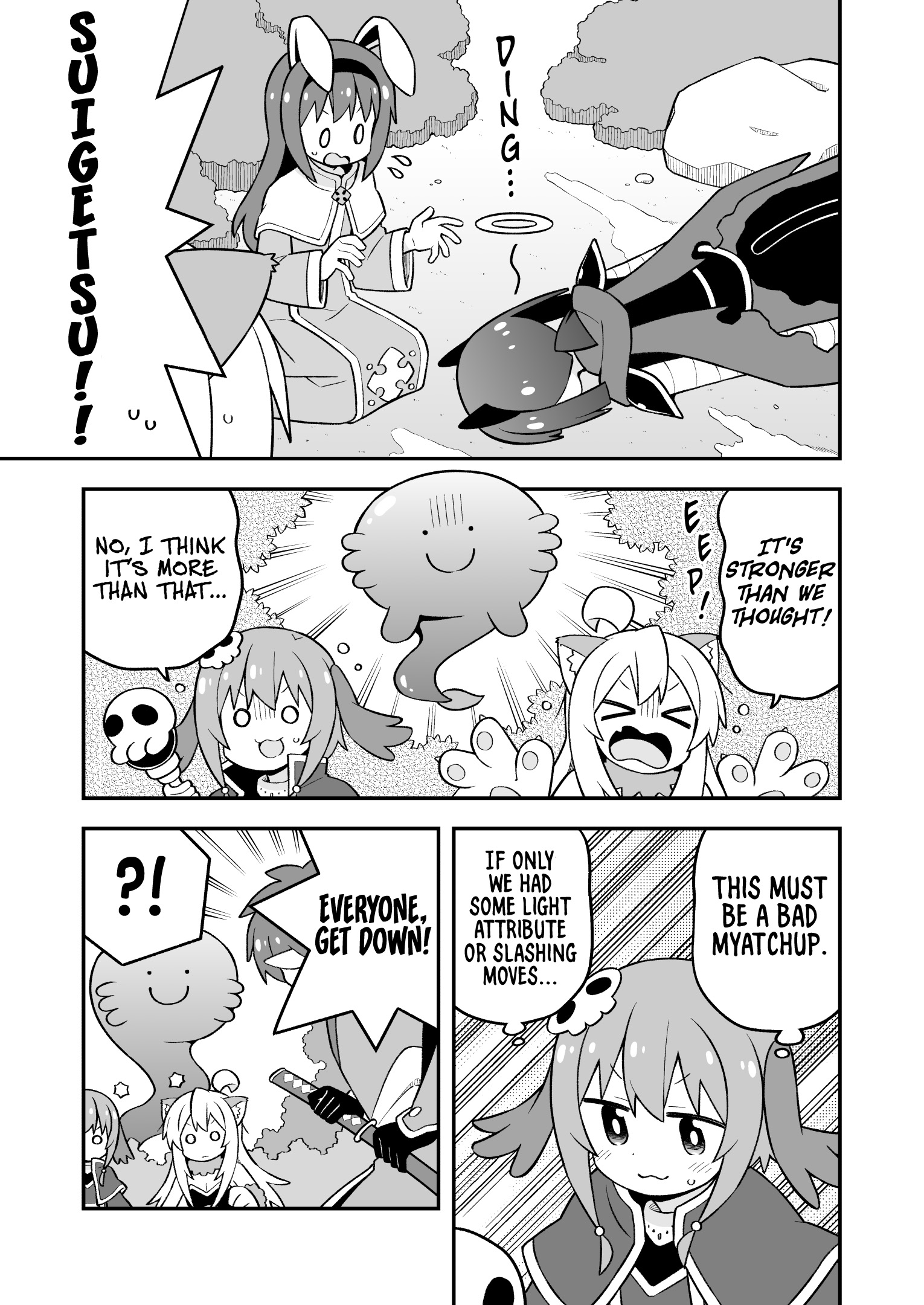 ページ 5
