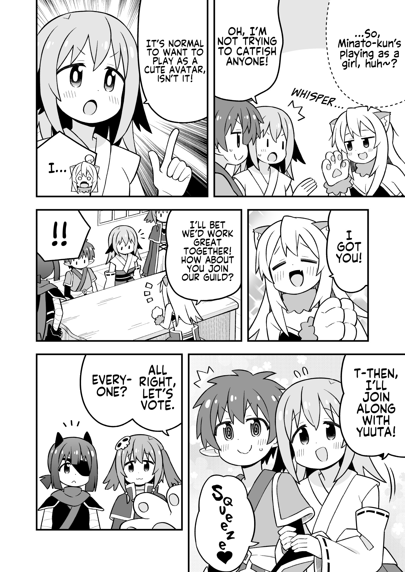 ページ 8