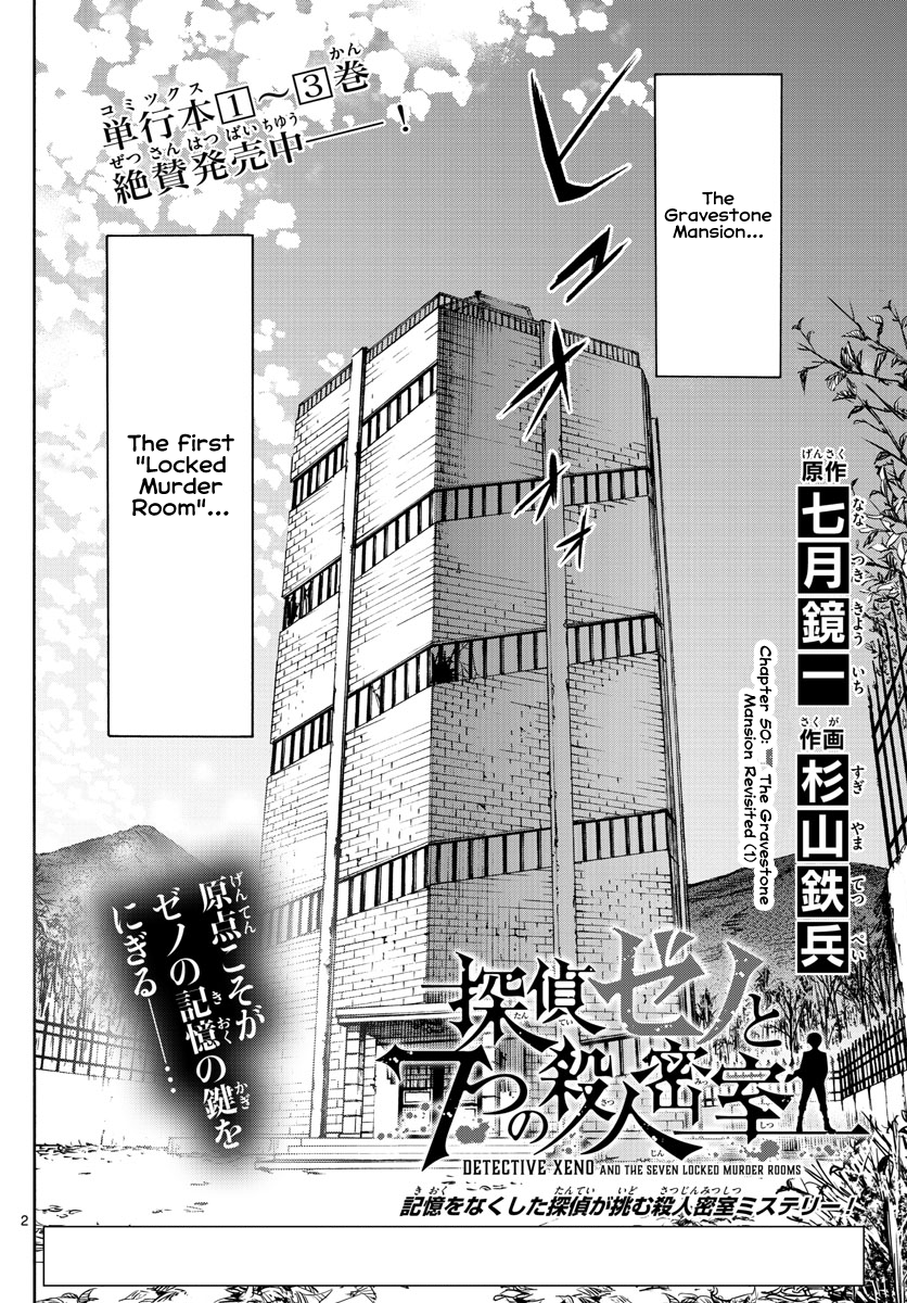 ページ 2