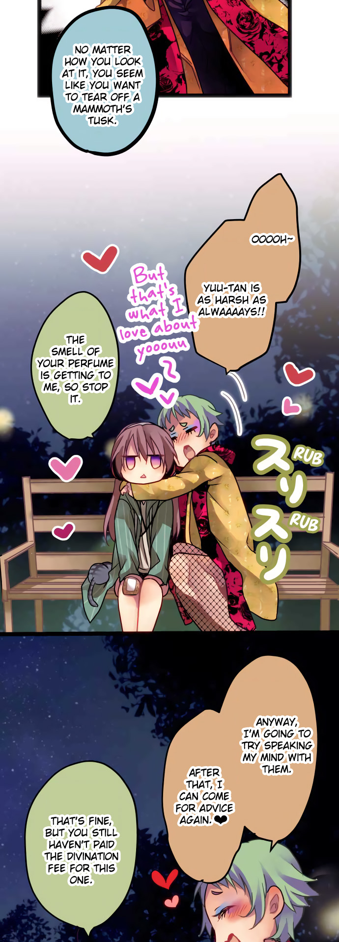 ページ 10