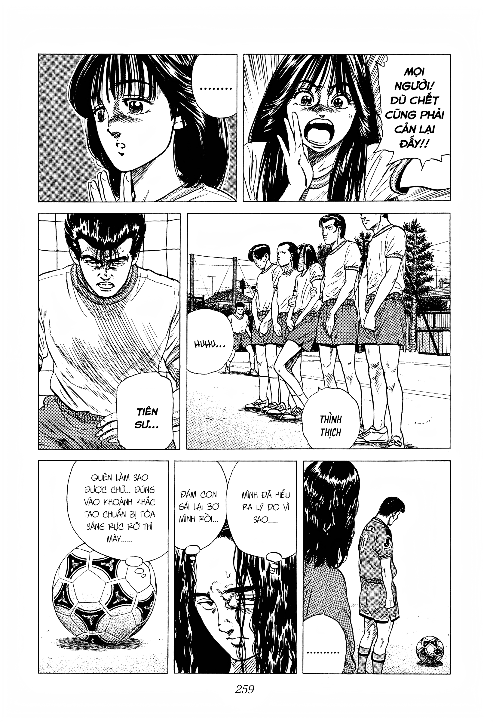ページ 20