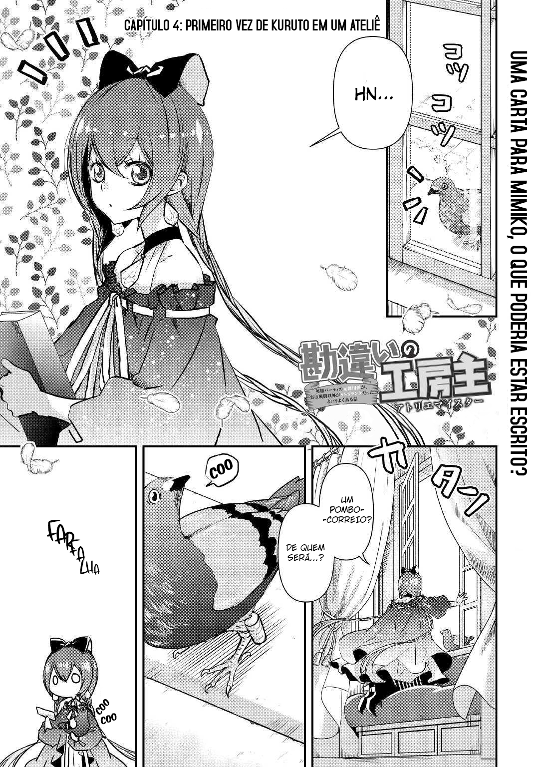 ページ 2