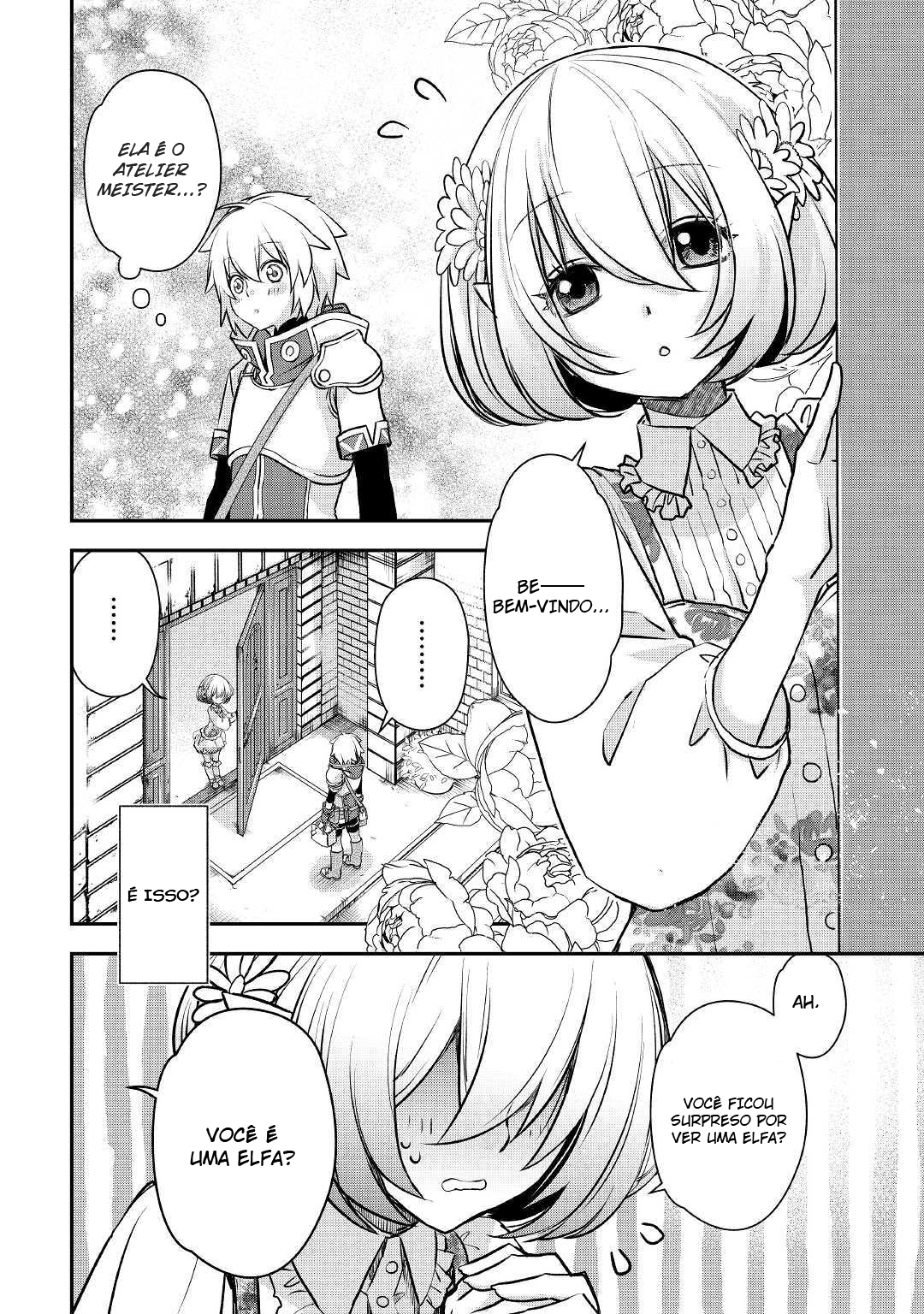 ページ 15