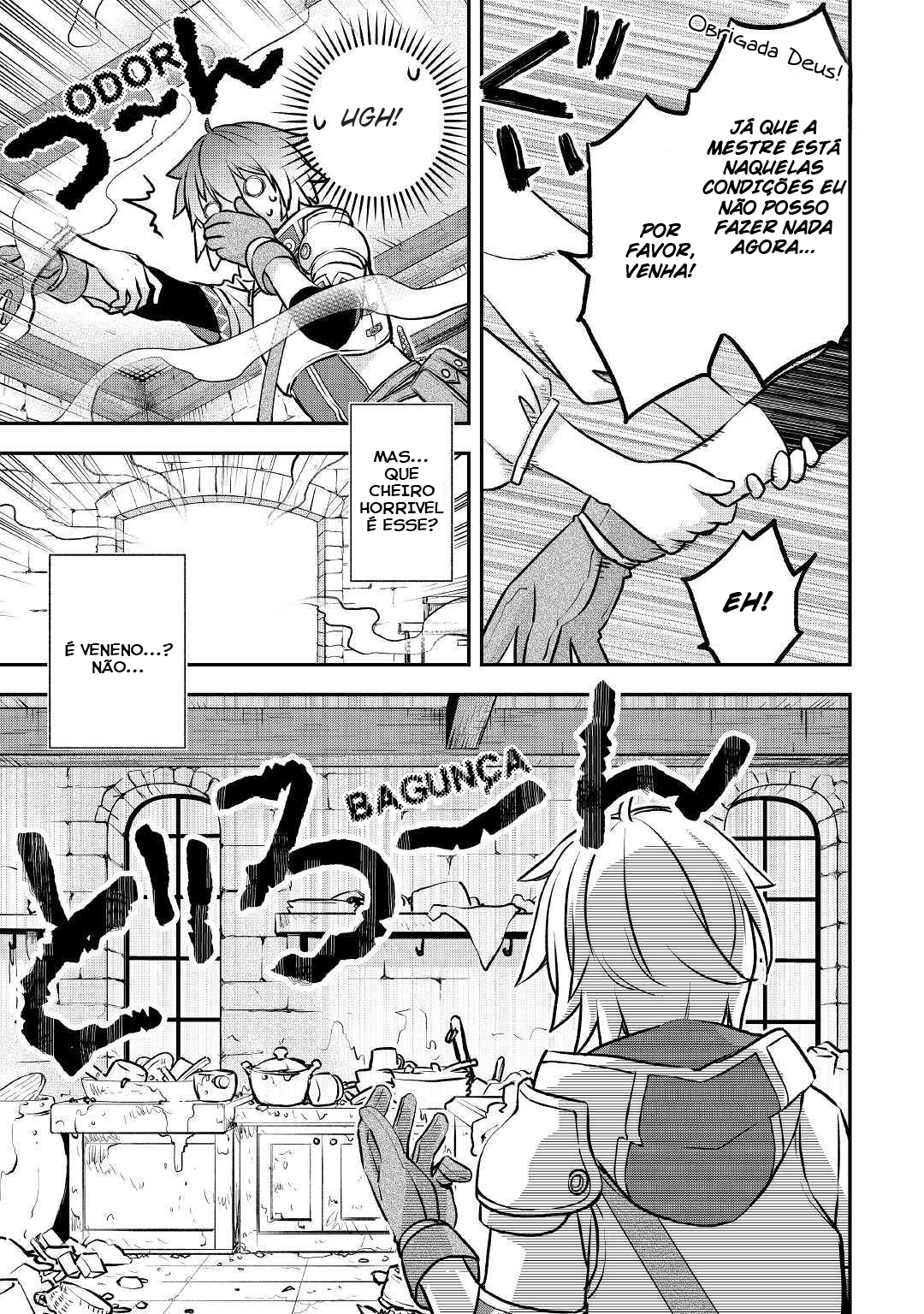 ページ 18