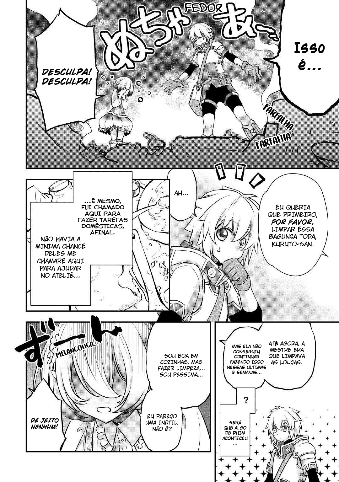 ページ 19