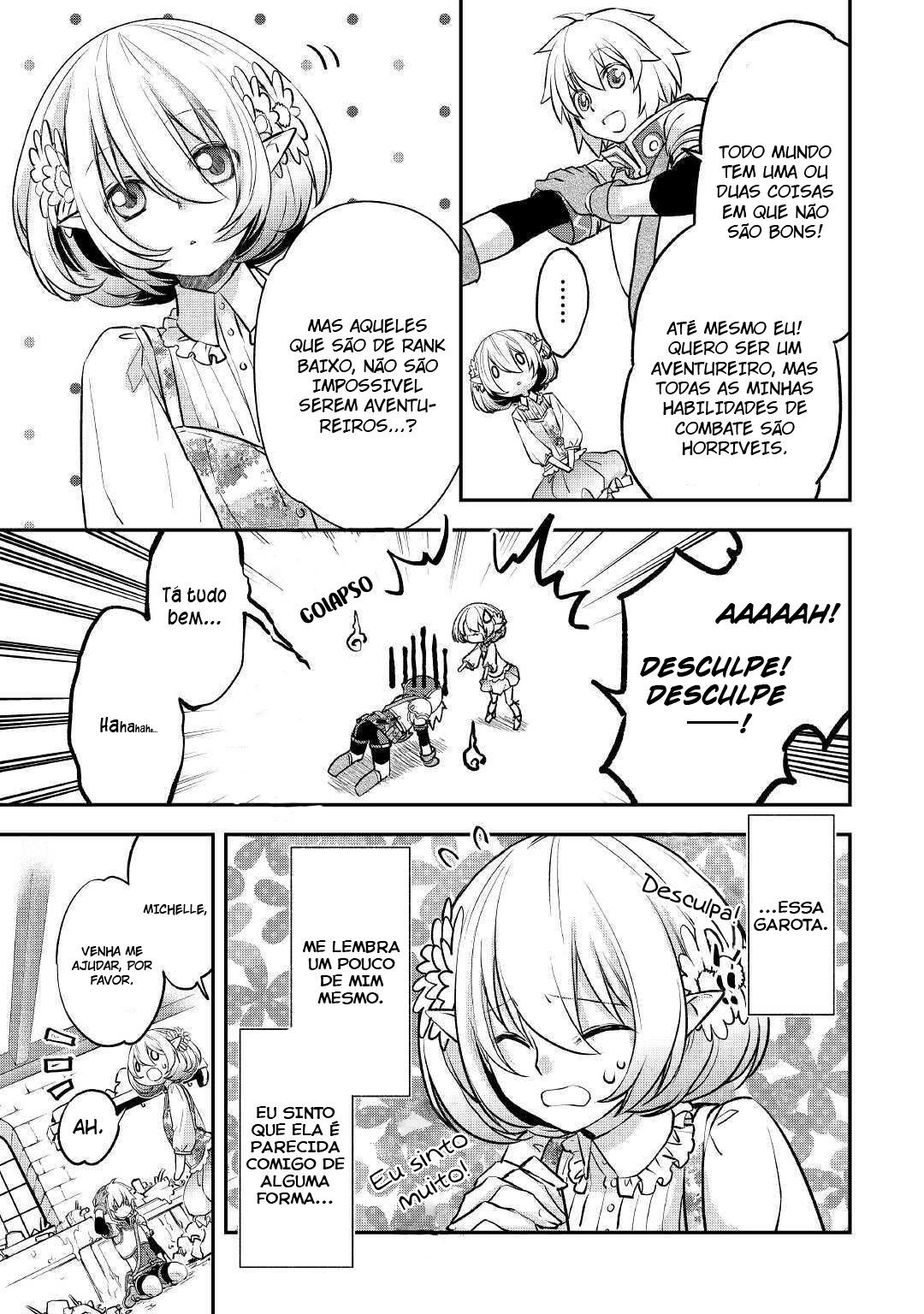 ページ 20