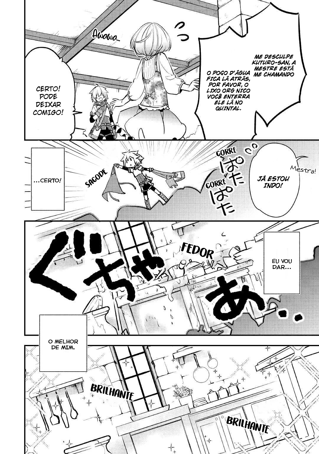 ページ 21