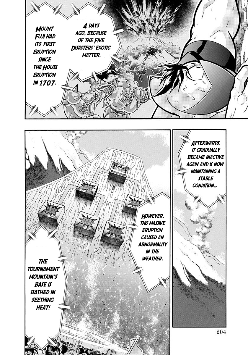 ページ 2