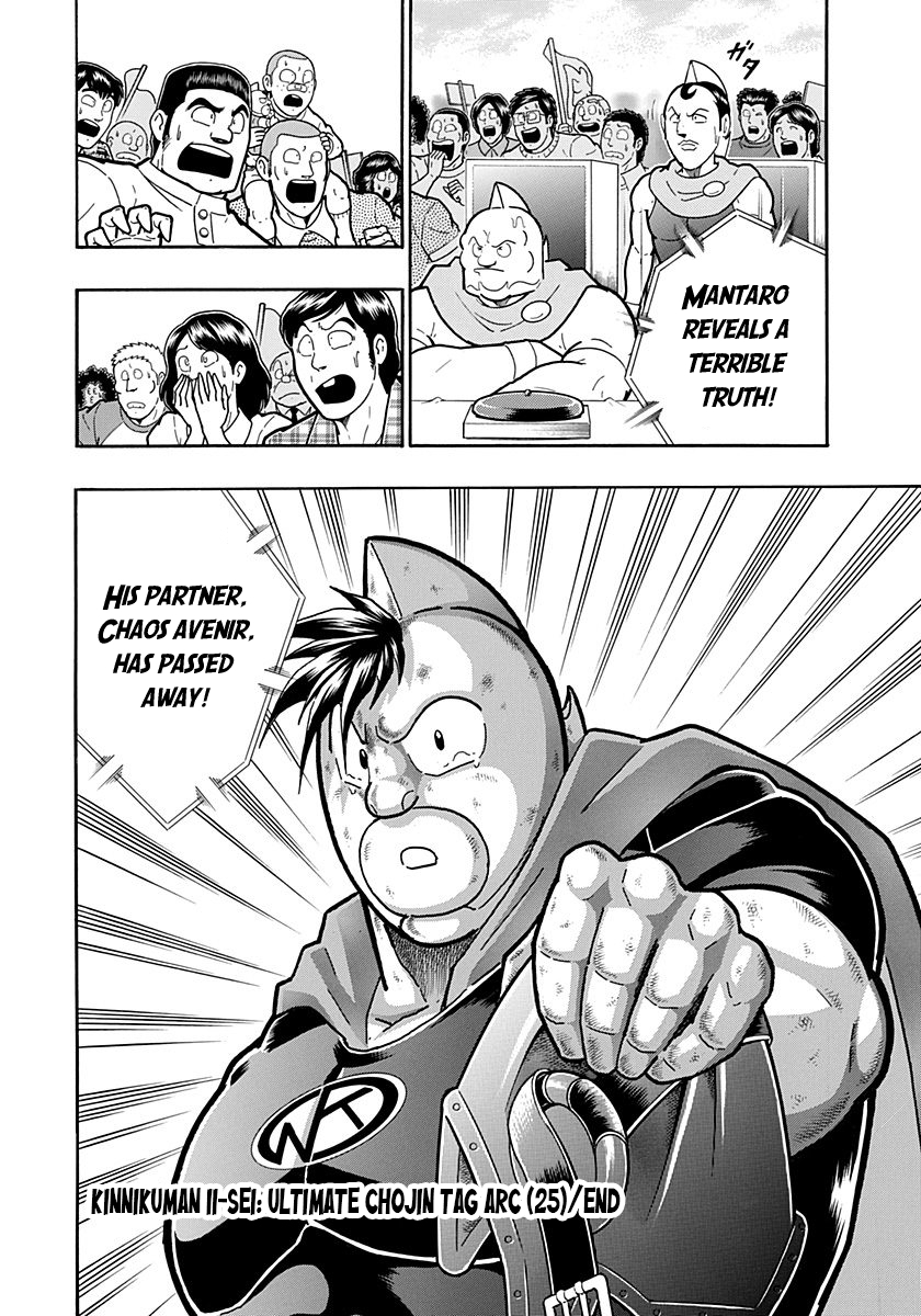 ページ 20