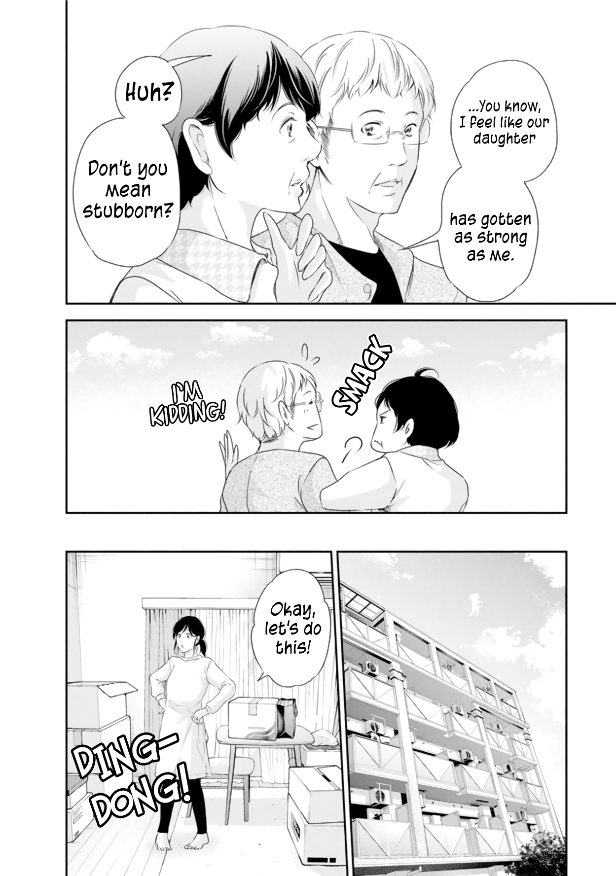 ページ 5