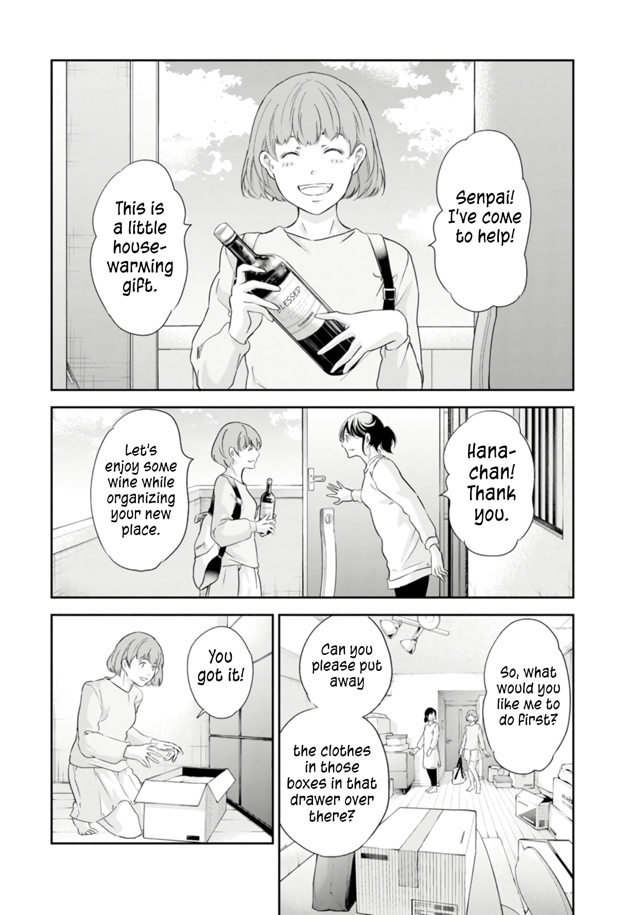 ページ 6