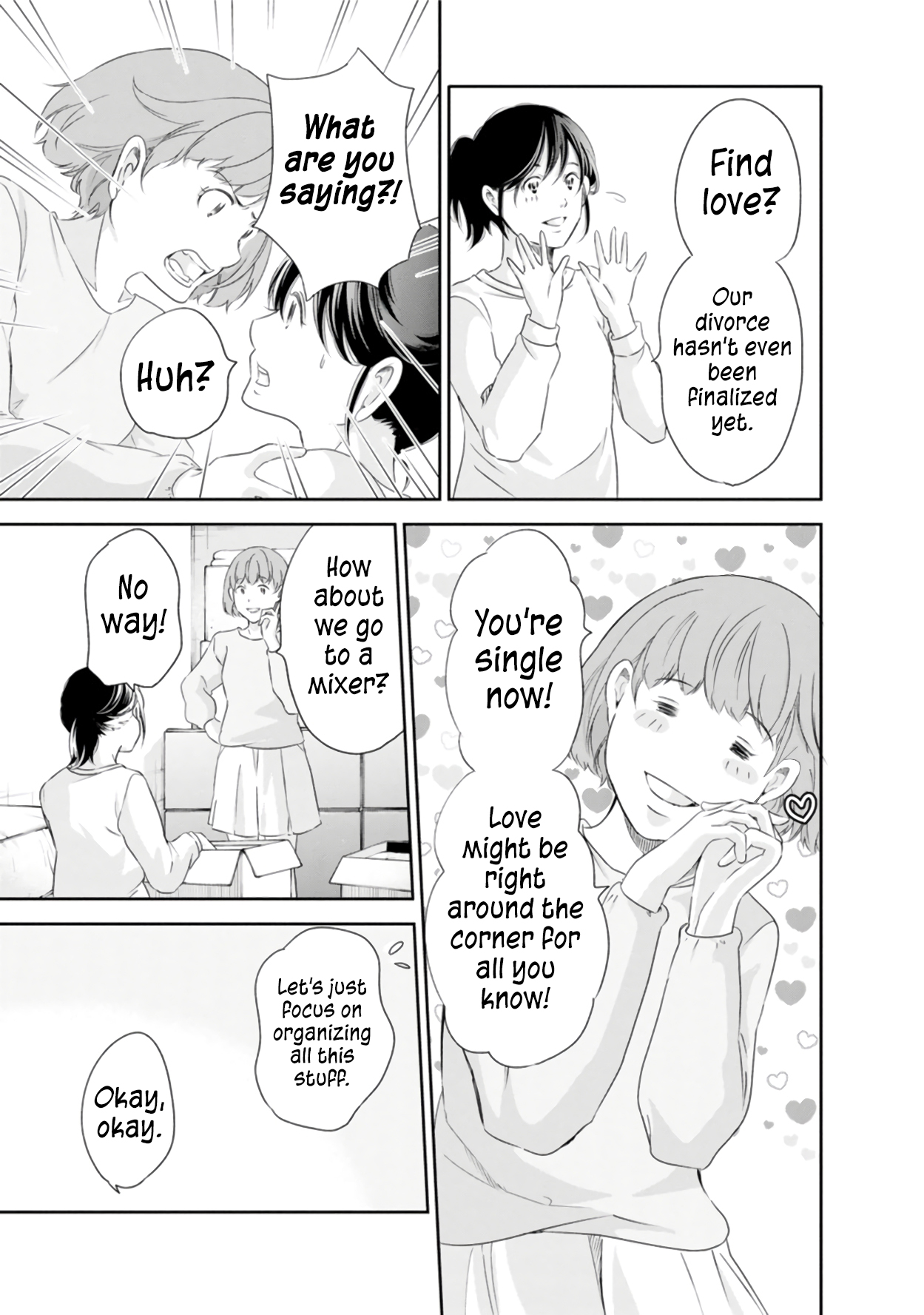 ページ 8