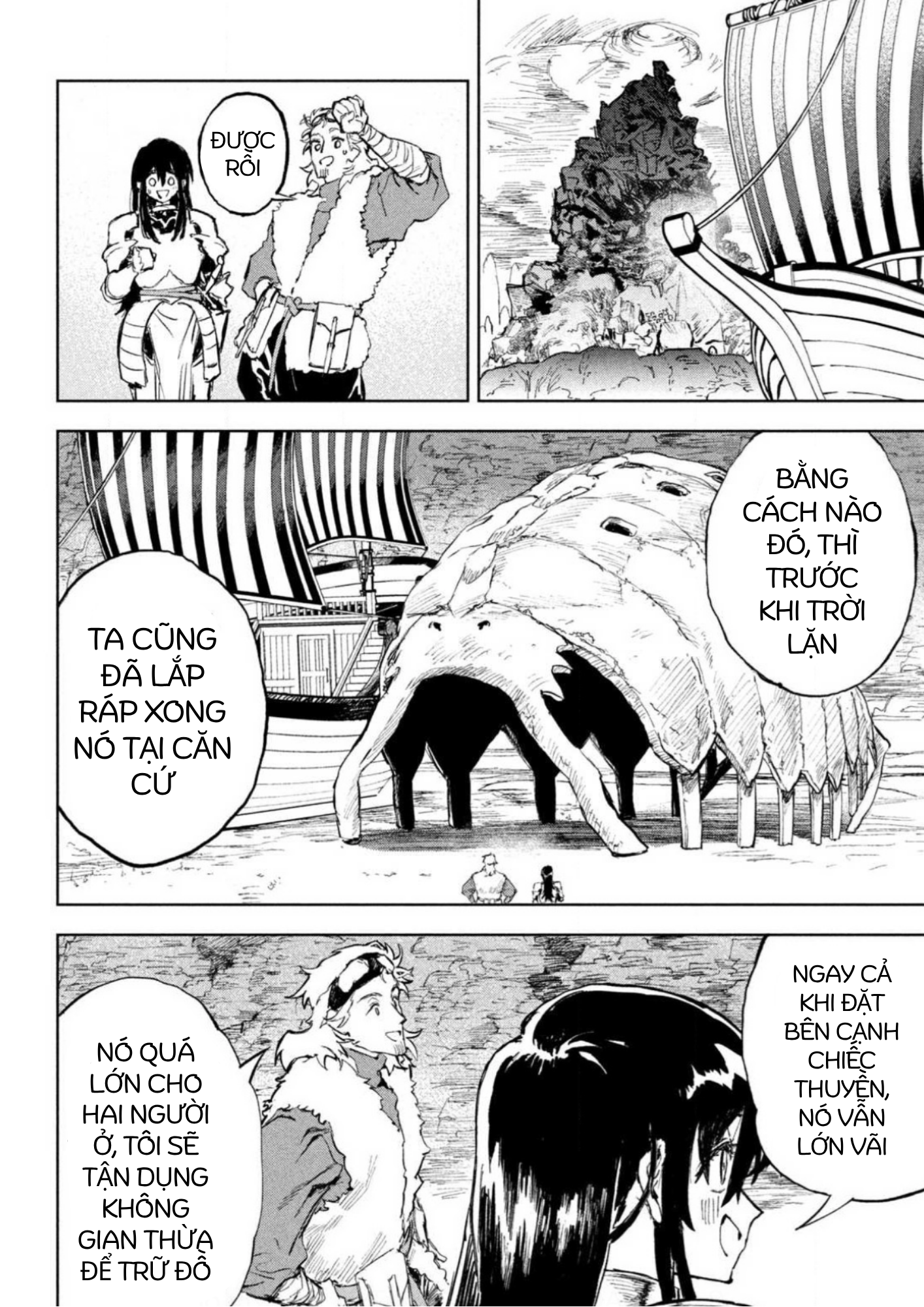 ページ 24