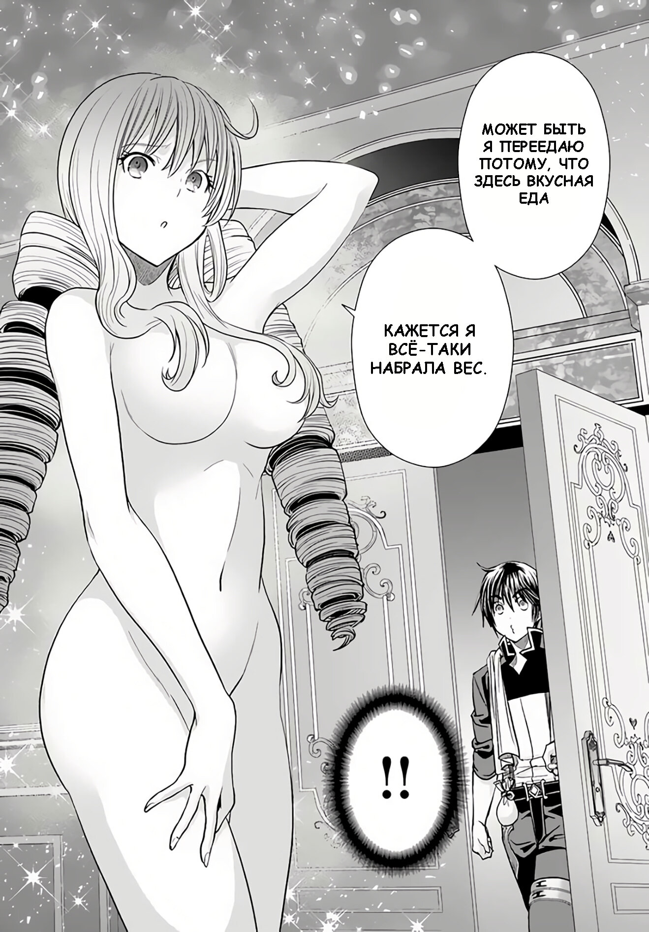 ページ 3
