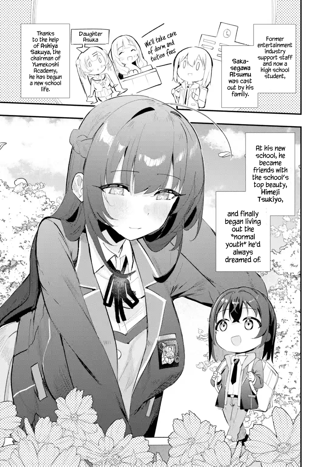 ページ 1