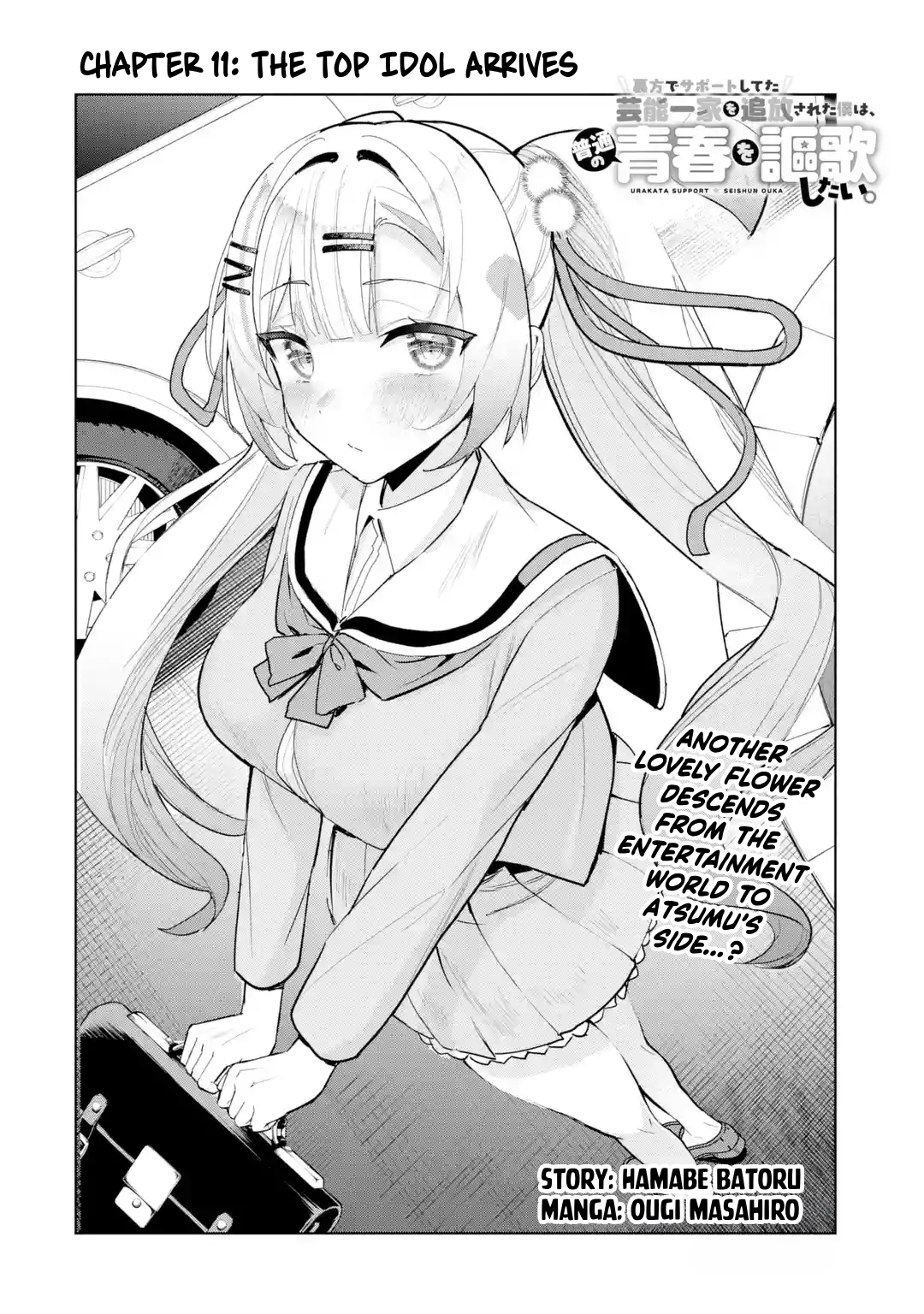 ページ 2