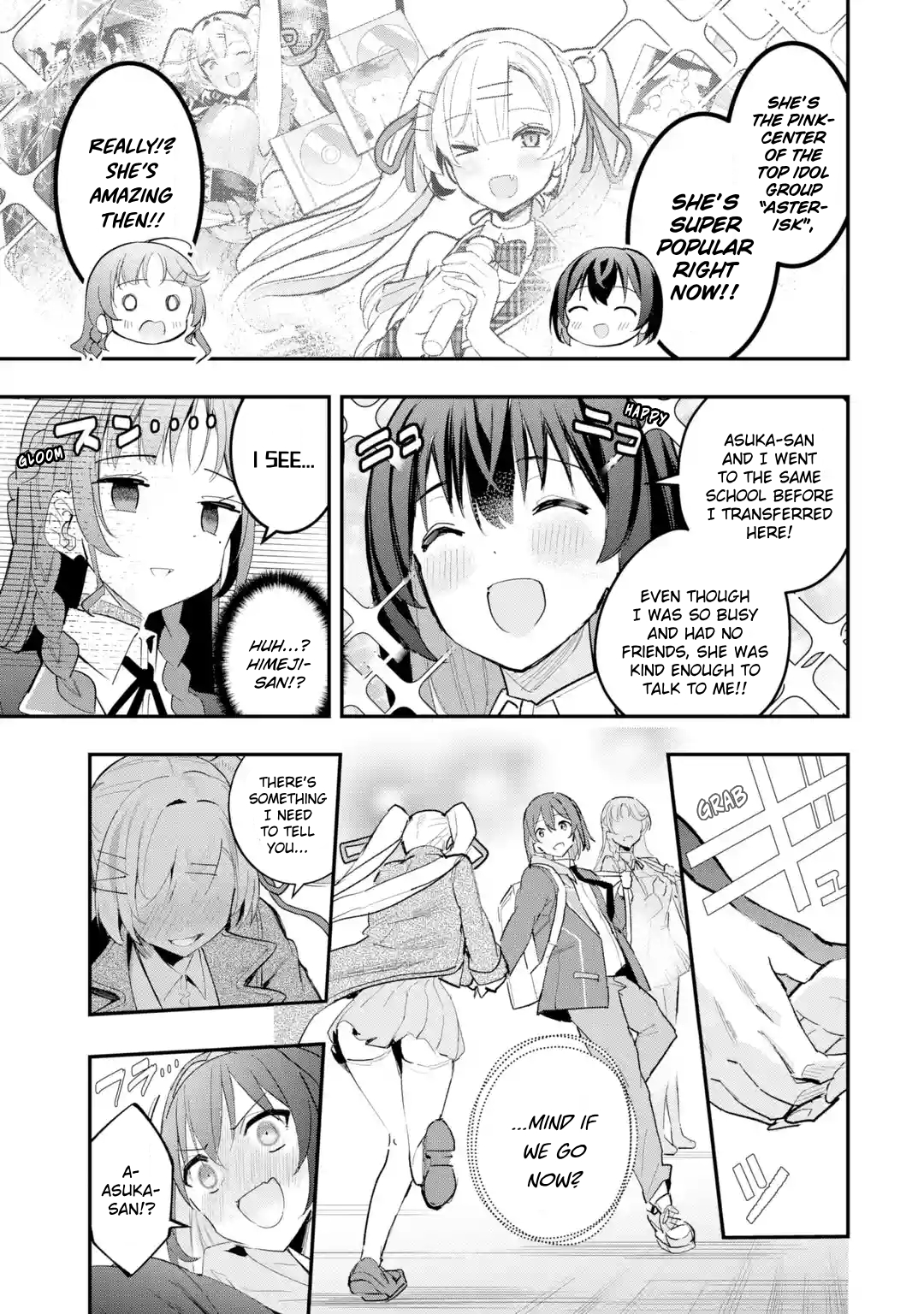 ページ 17