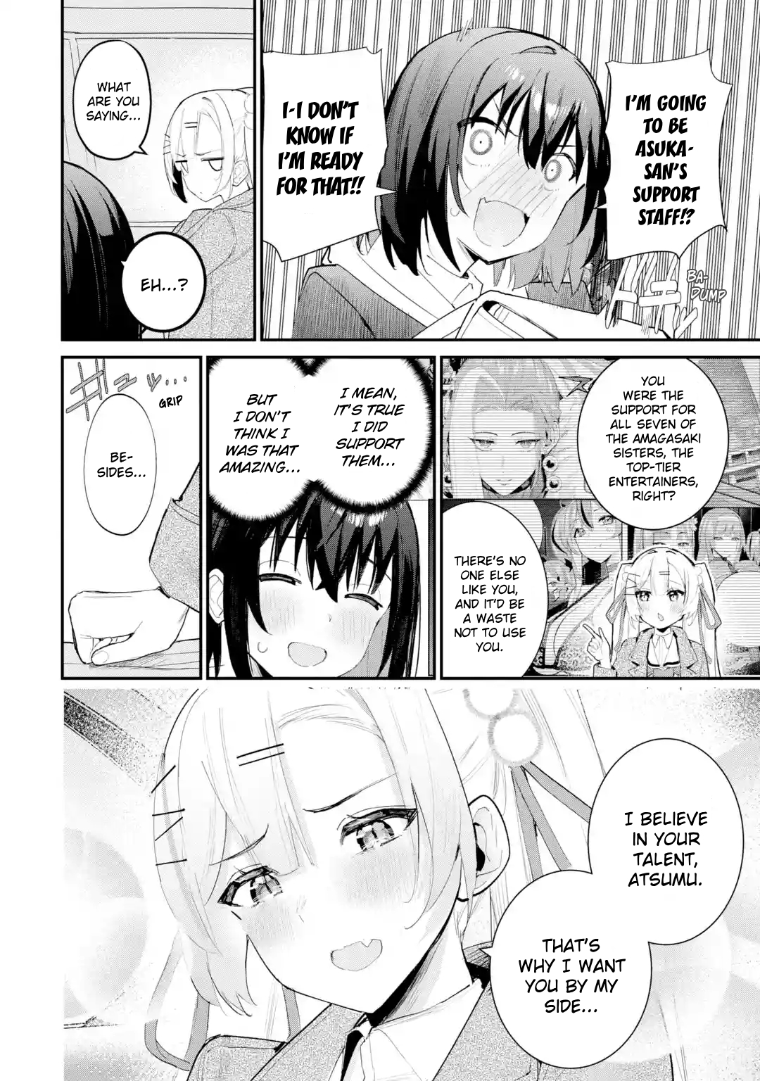ページ 23