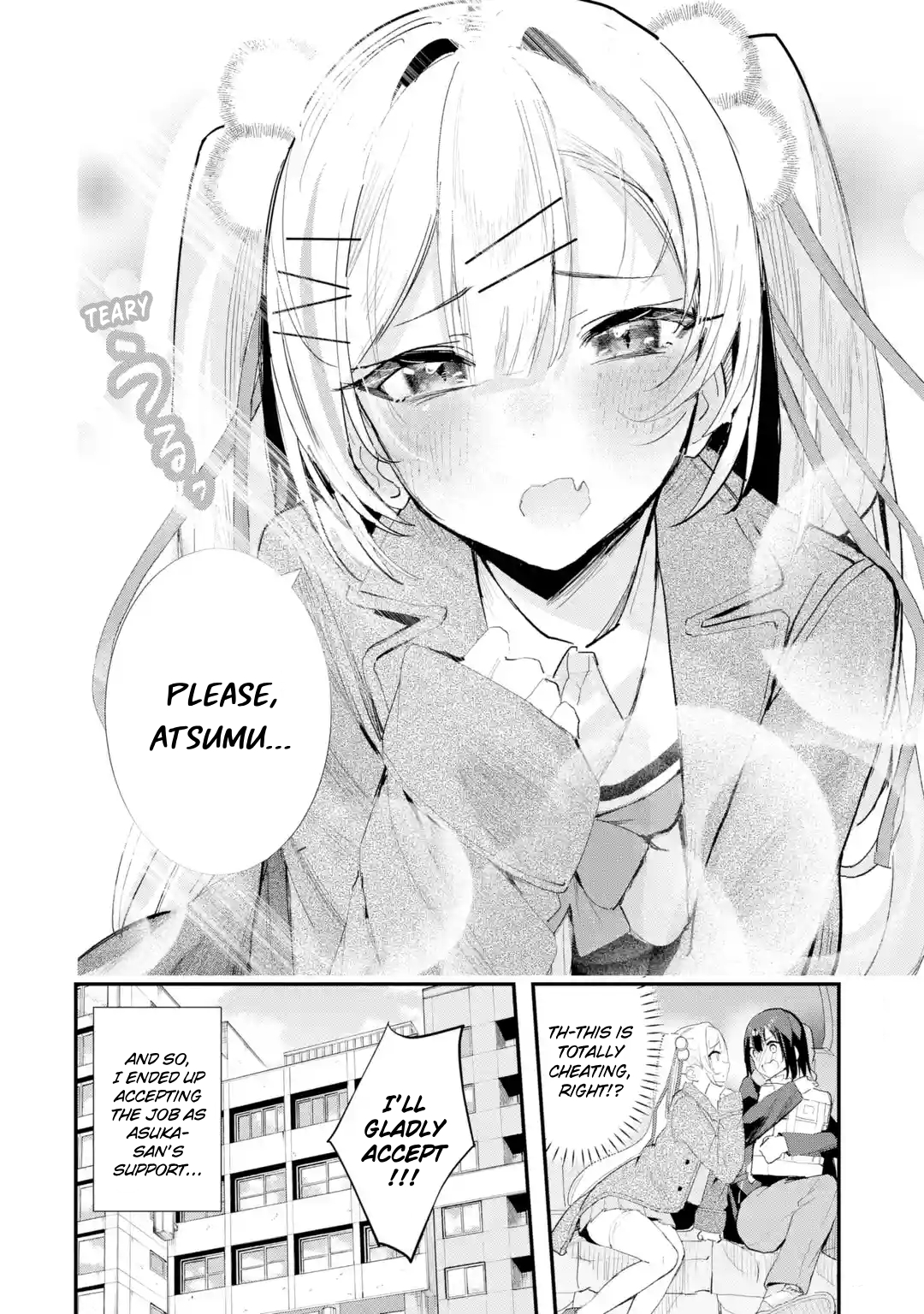 ページ 25