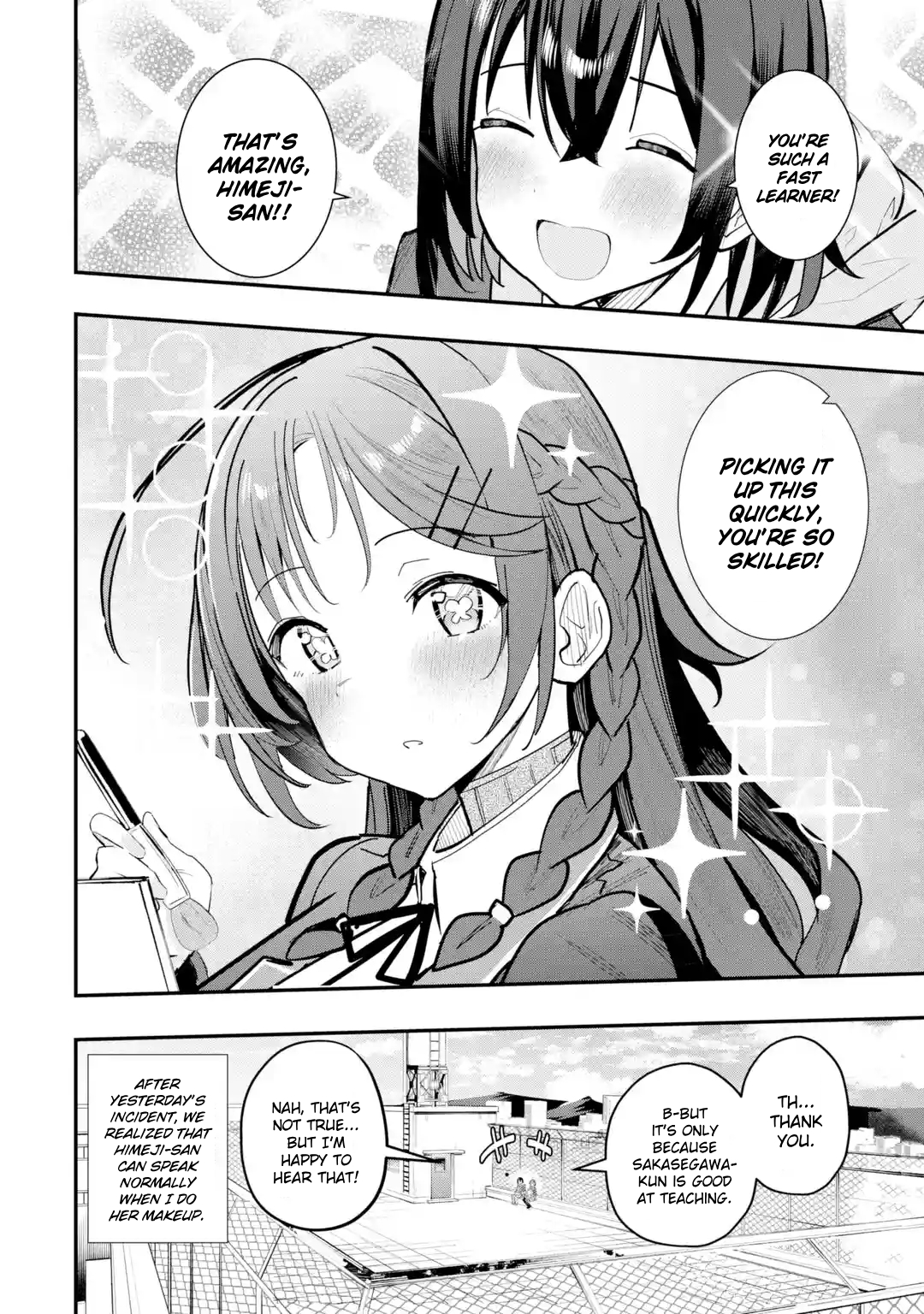 ページ 8