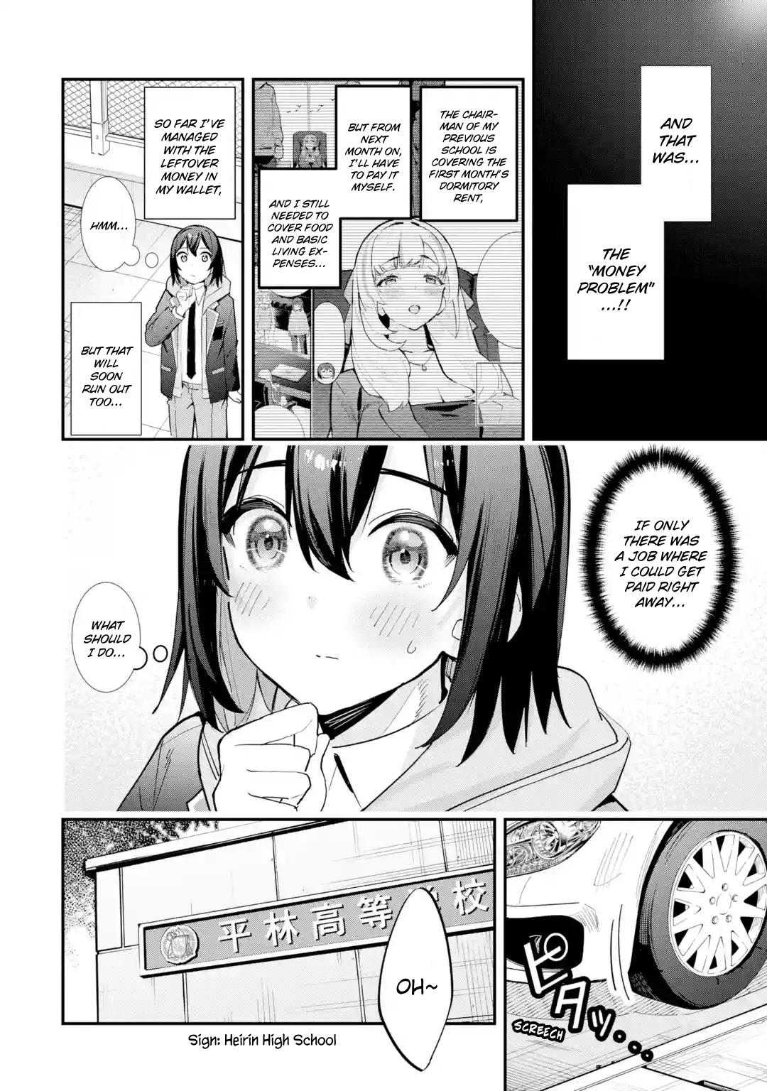 ページ 10