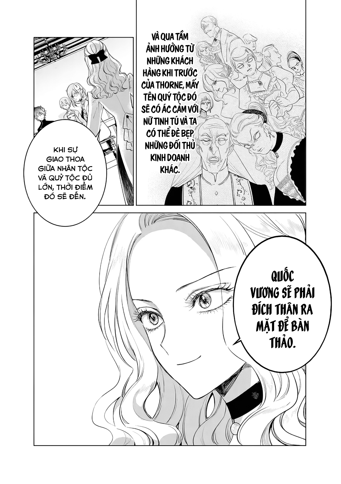 ページ 23