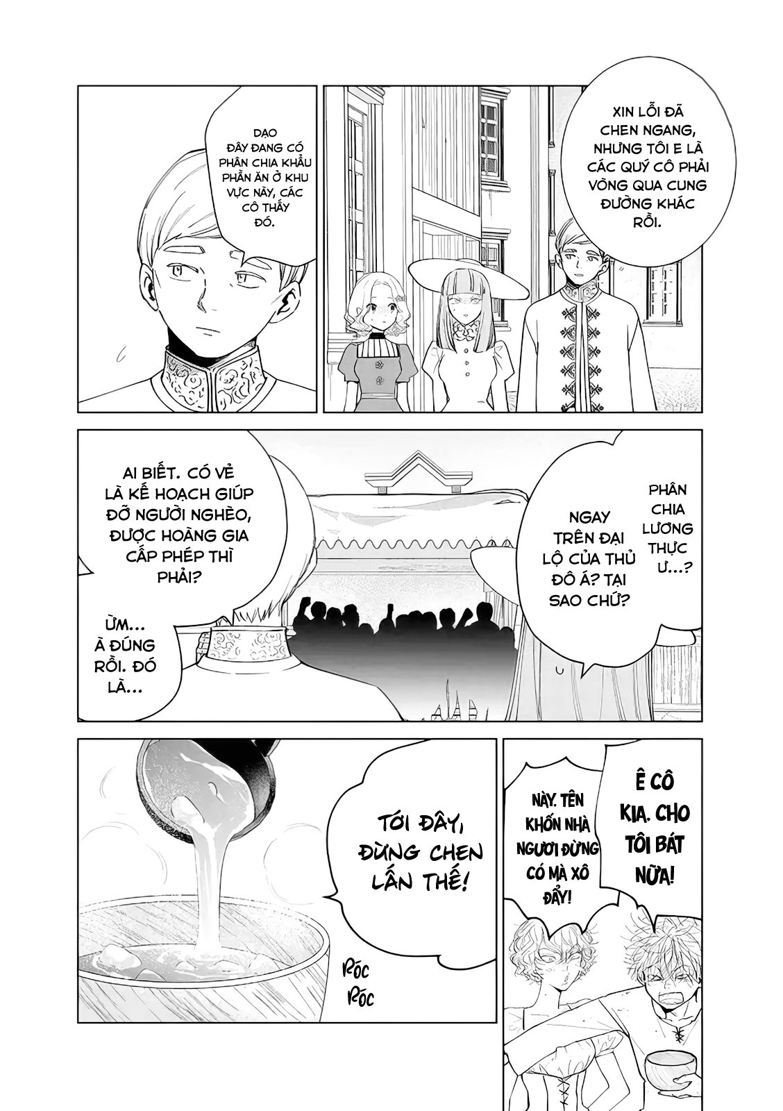 ページ 31